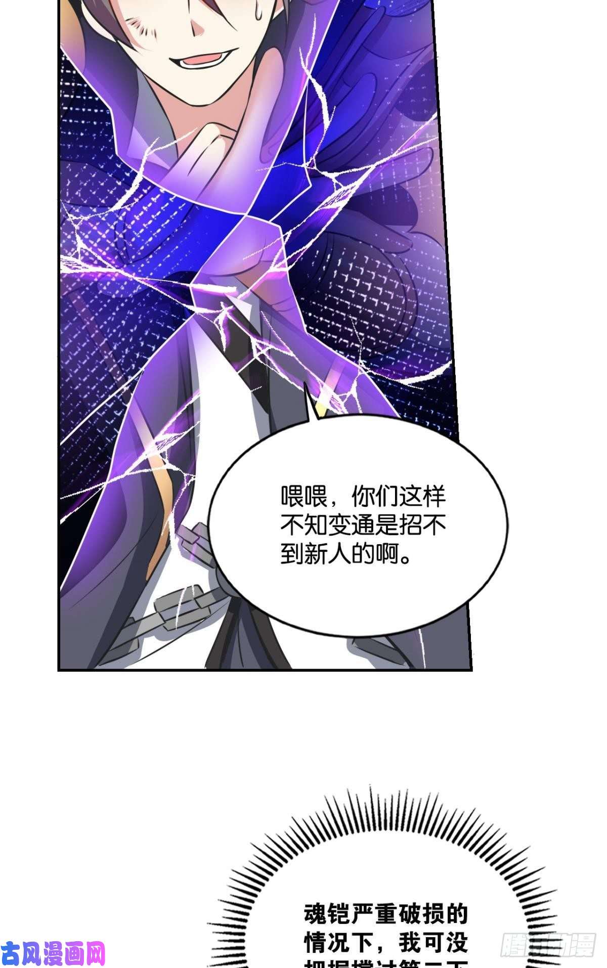 重生异世一条狗以命为槛