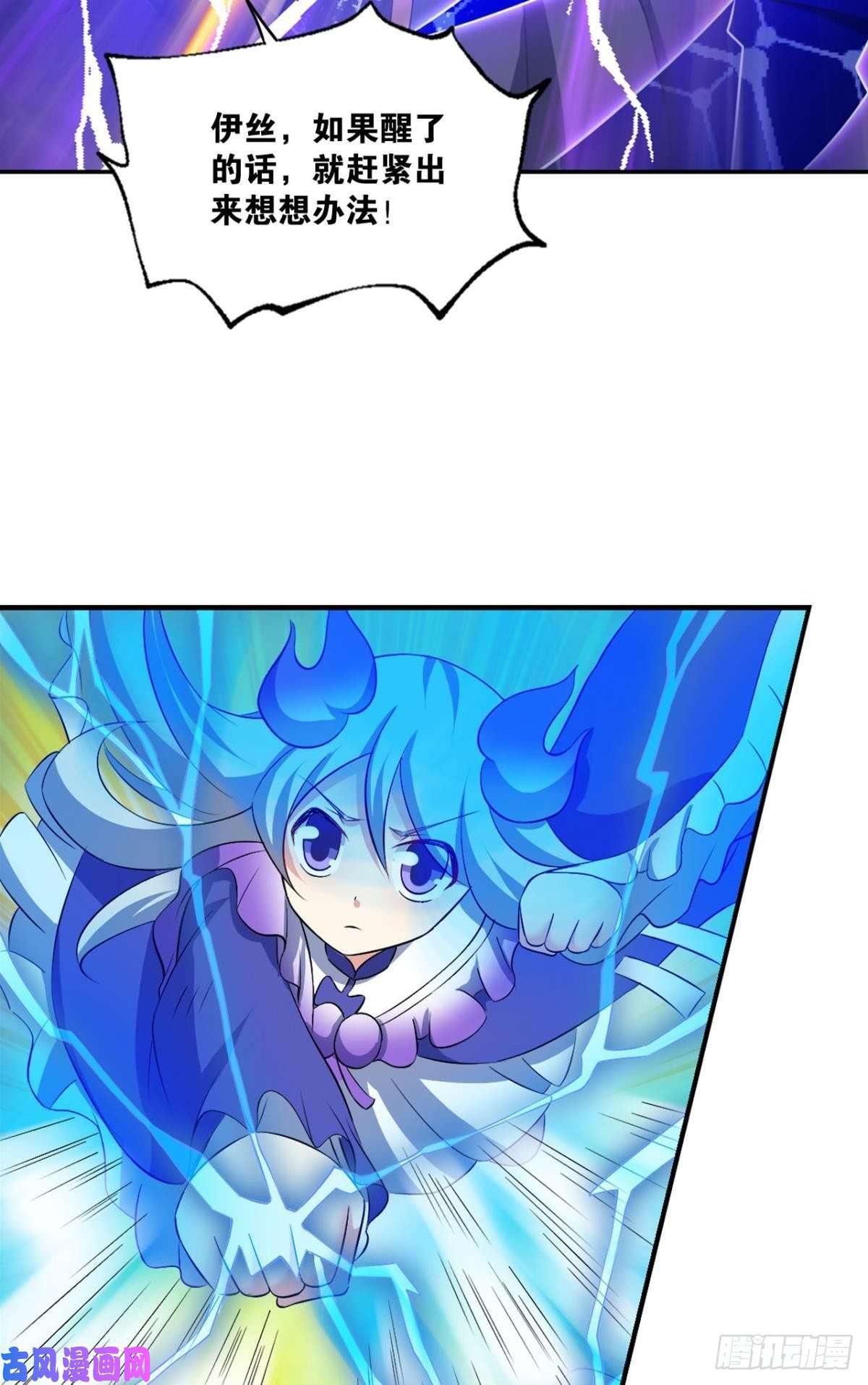 重生异世一条狗以命为槛