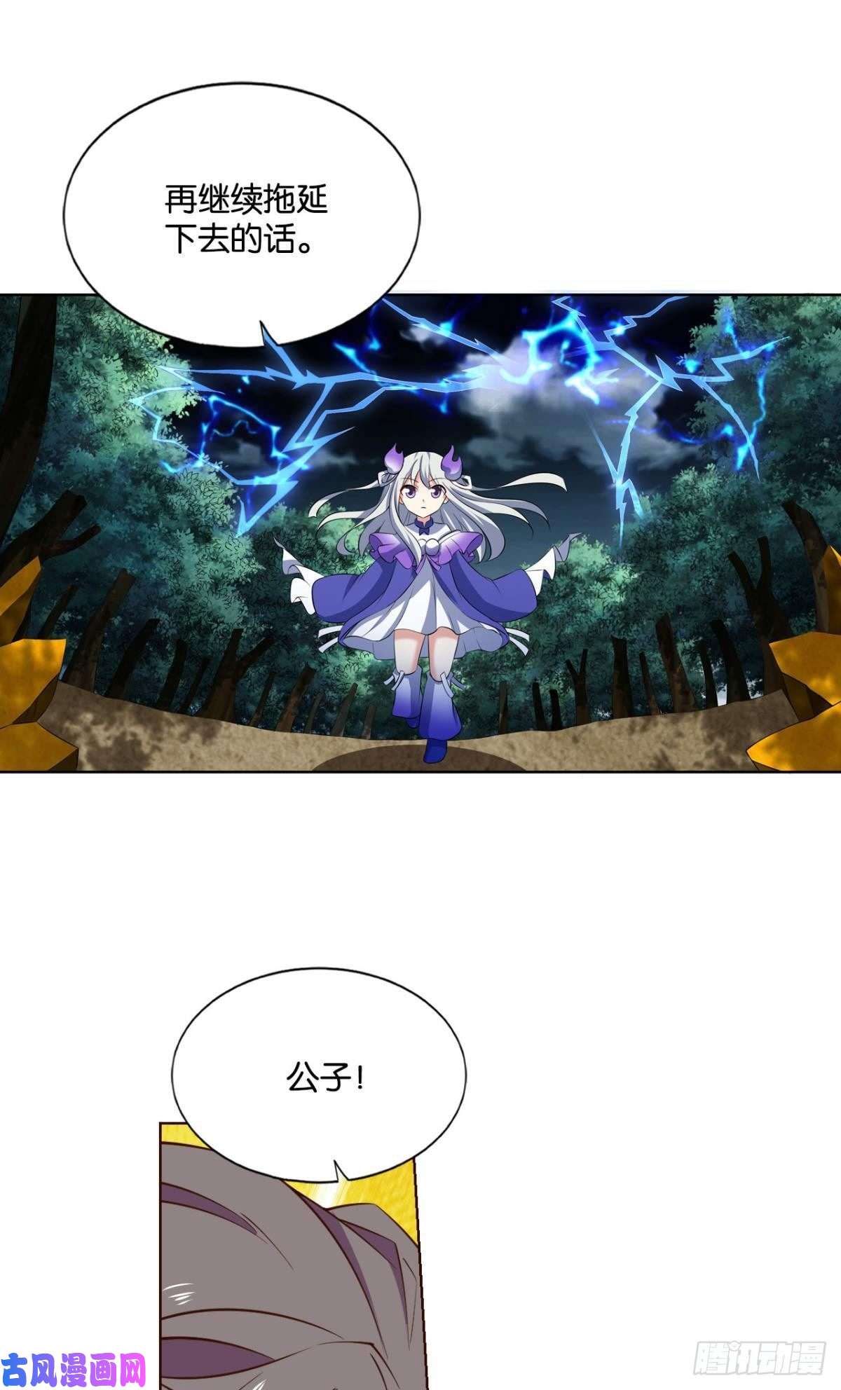 重生异世一条狗以命为槛