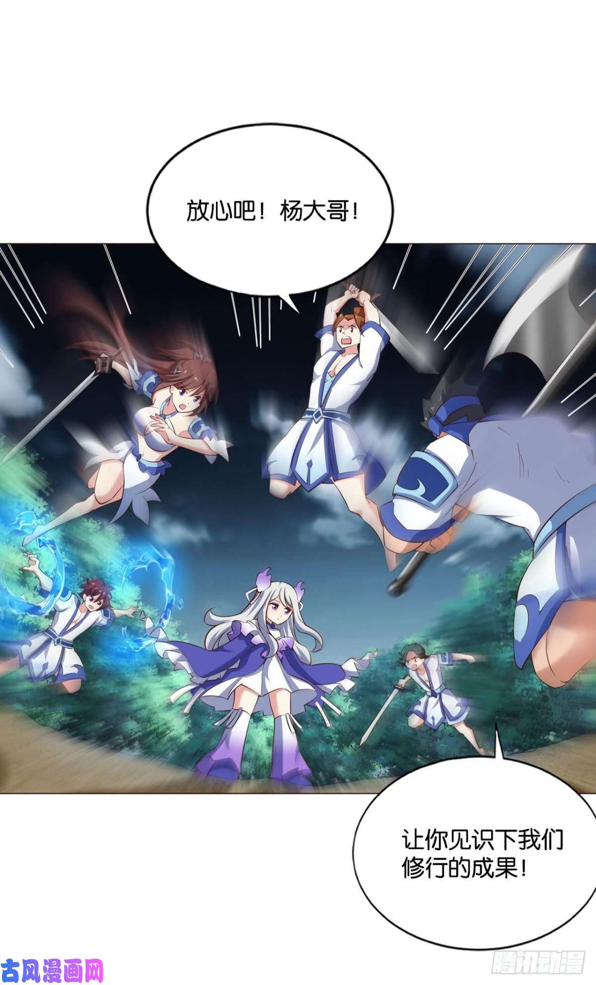 重生异世一条狗以命为槛