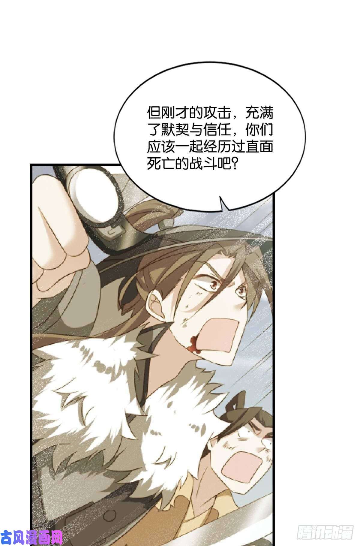 重生异世一条狗以命为槛