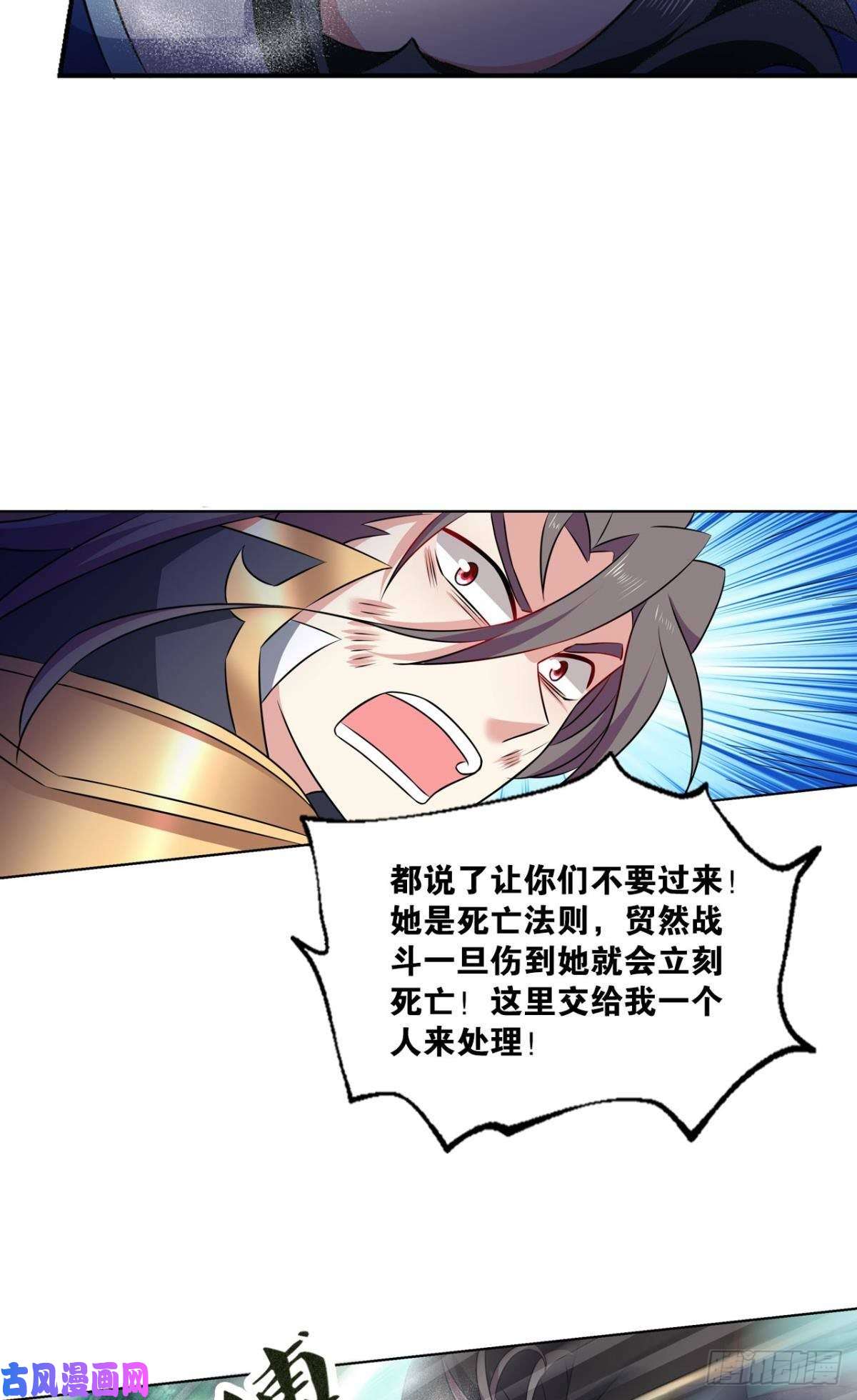 重生异世一条狗以命为槛