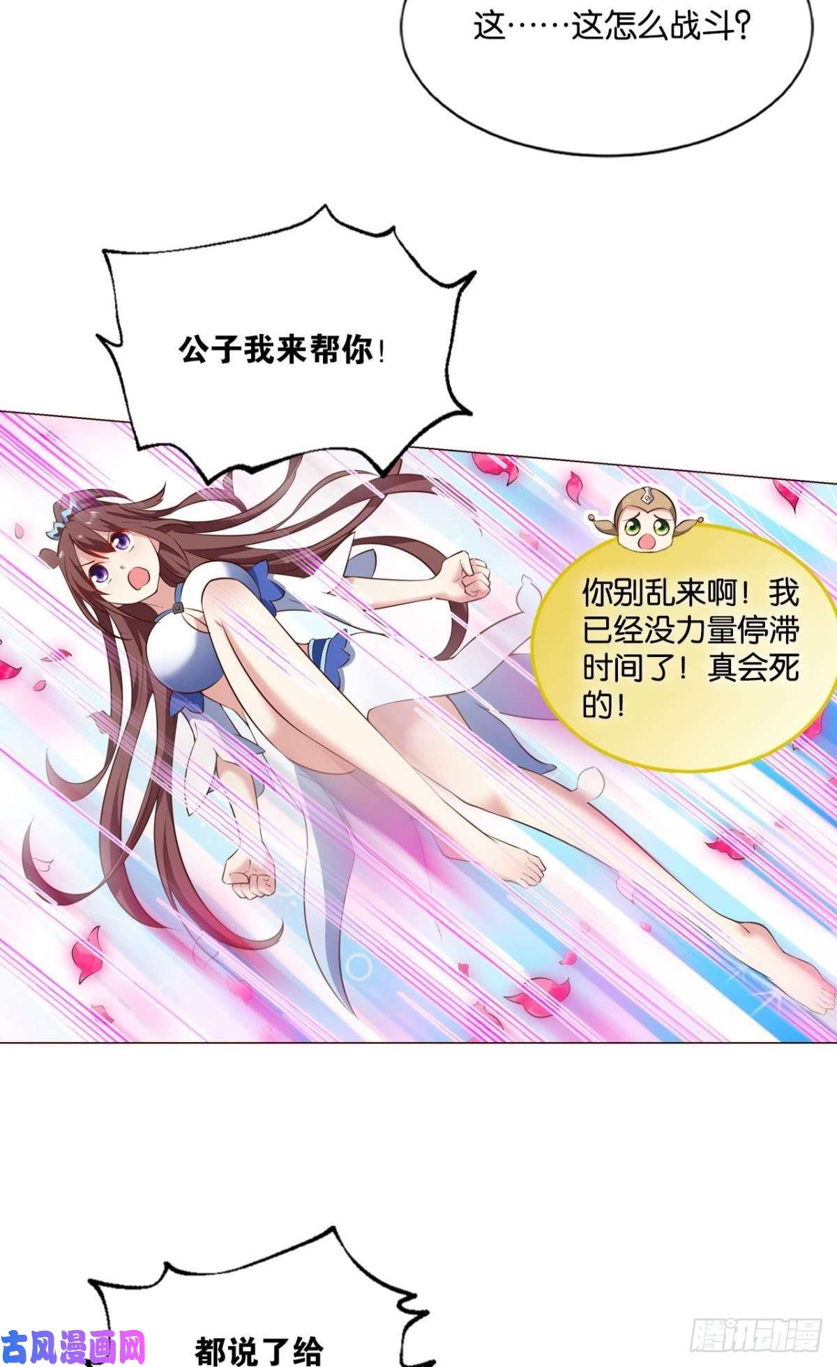 重生异世一条狗以命为槛