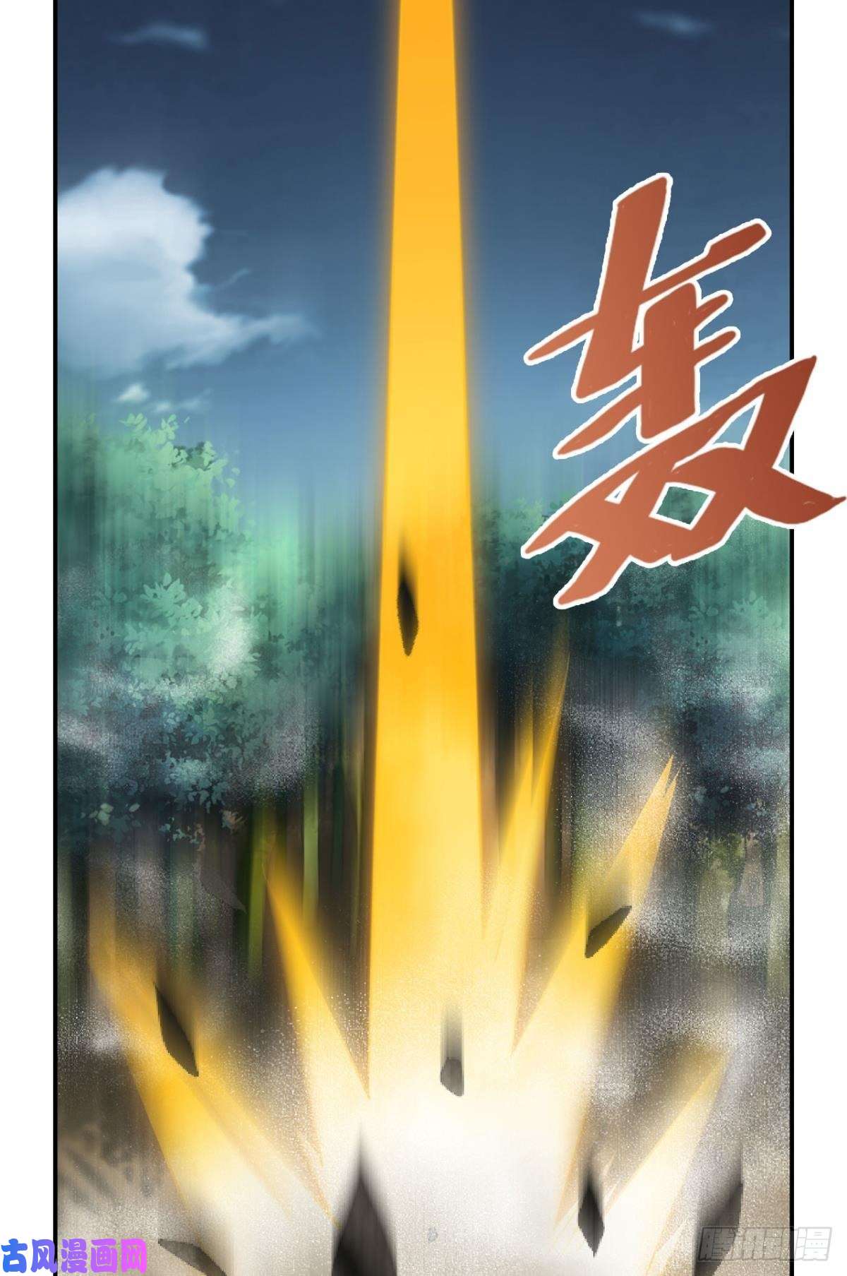 重生异世一条狗以命为槛