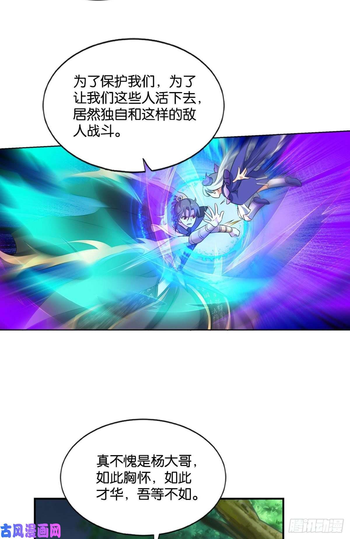 重生异世一条狗以命为槛