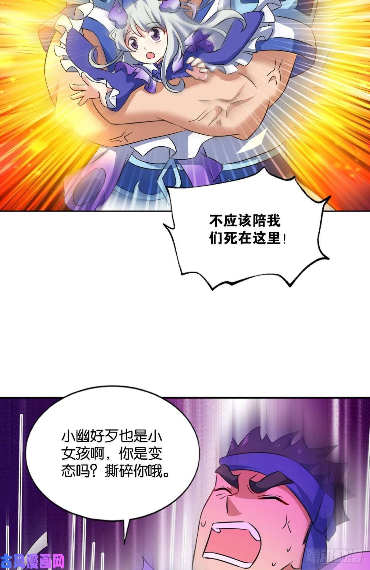 重生异世一条狗以命为槛