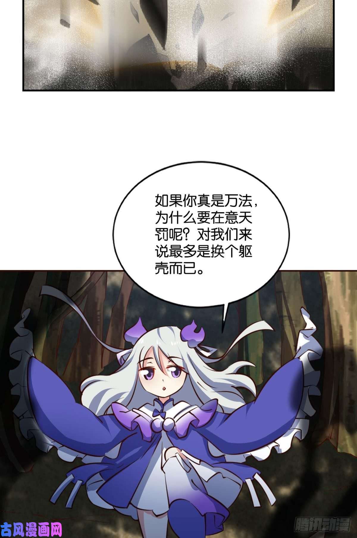 重生异世一条狗以命为槛