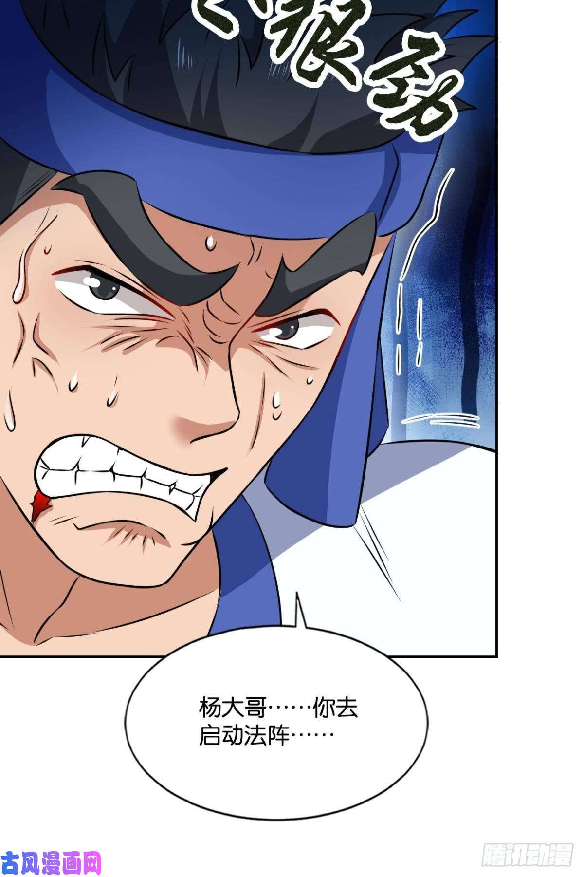 重生异世一条狗以命为槛