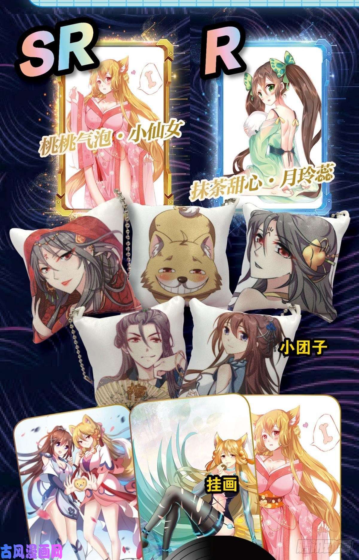 重生异世一条狗以命为槛