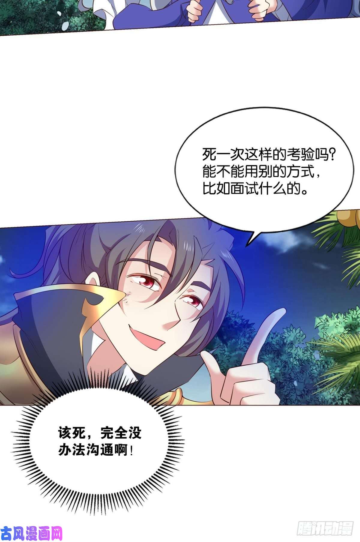 重生异世一条狗以命为槛