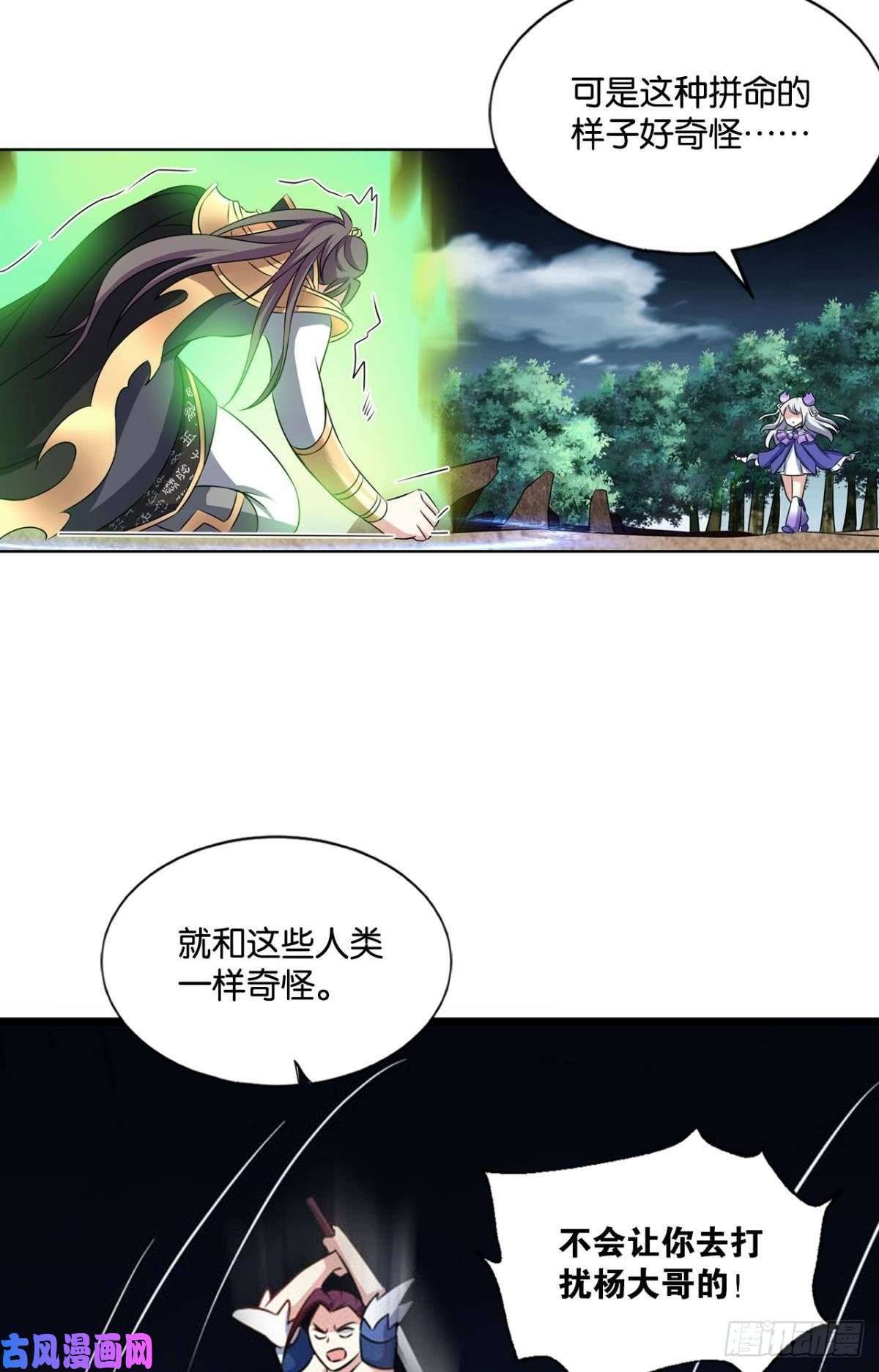 重生异世一条狗愚蠢