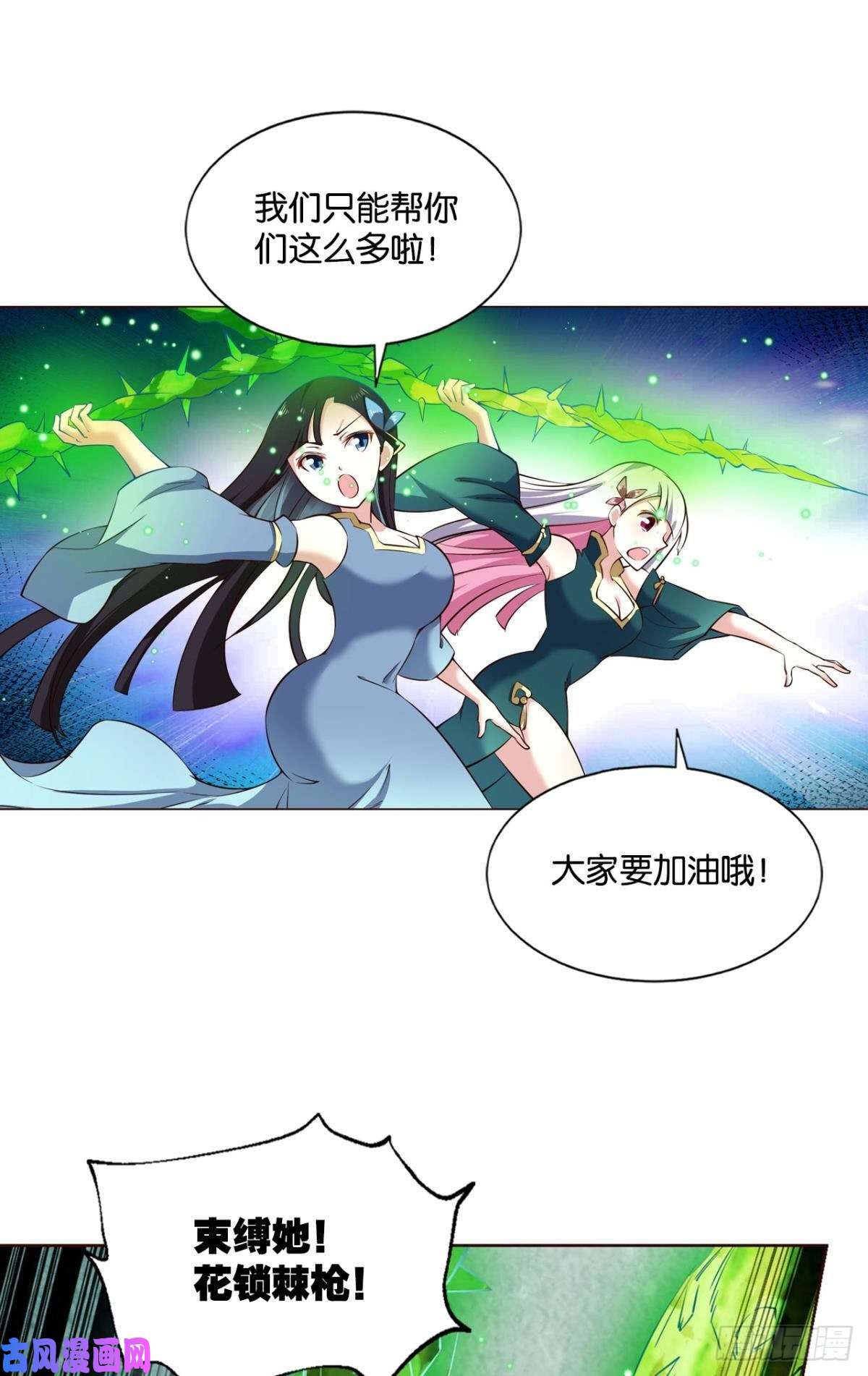 重生异世一条狗愚蠢