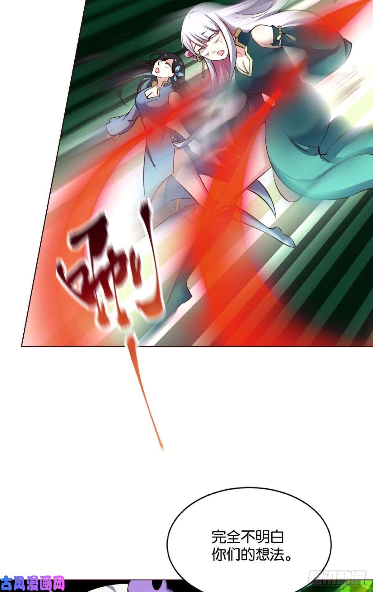 重生异世一条狗愚蠢