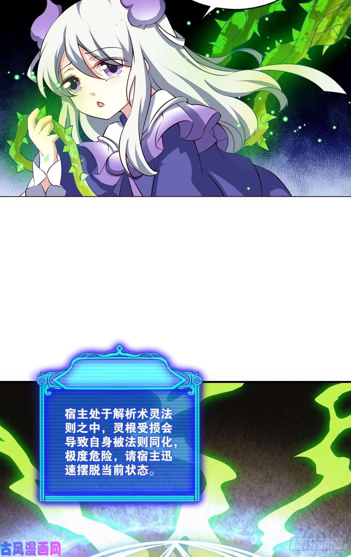 重生异世一条狗愚蠢