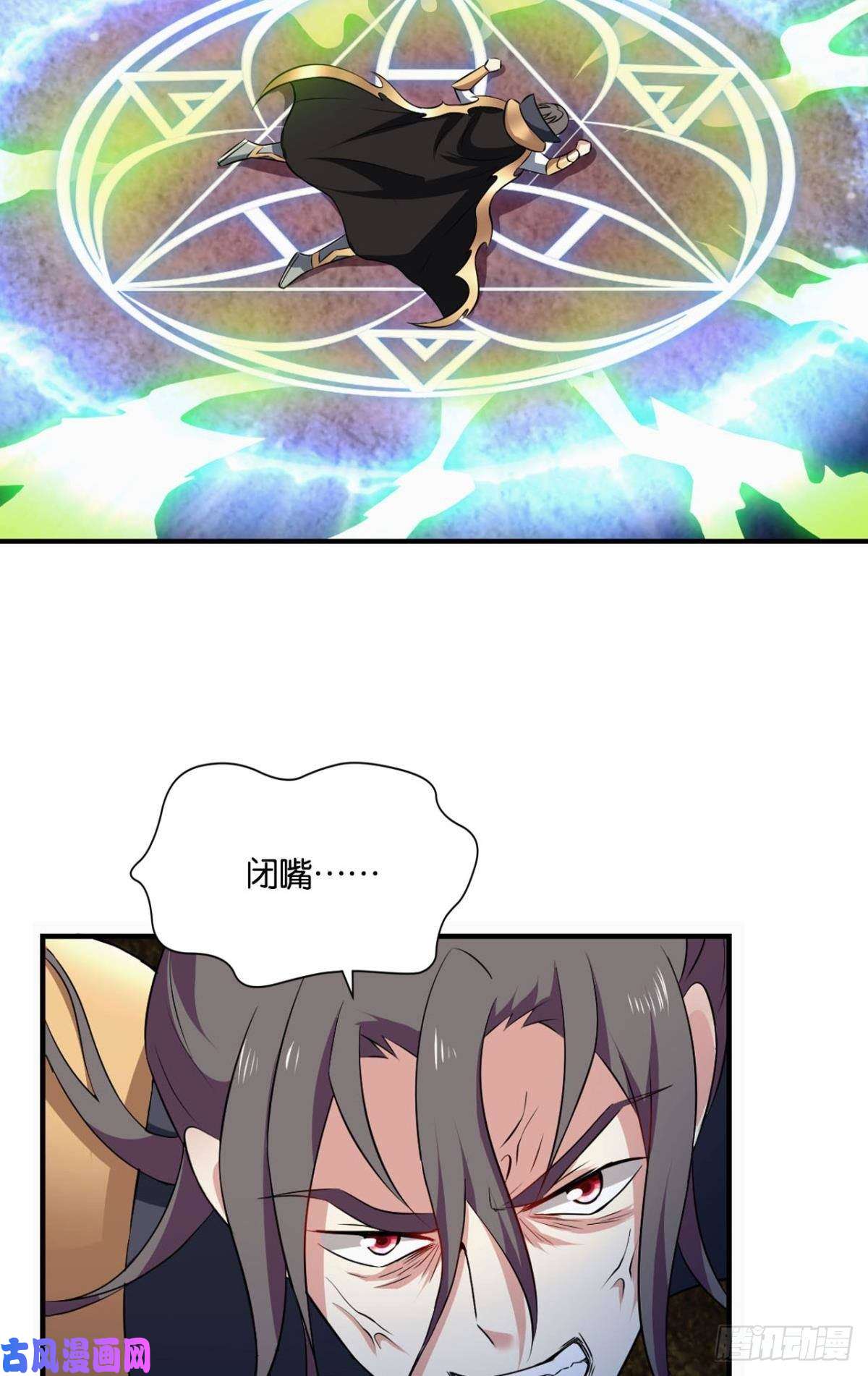 重生异世一条狗愚蠢