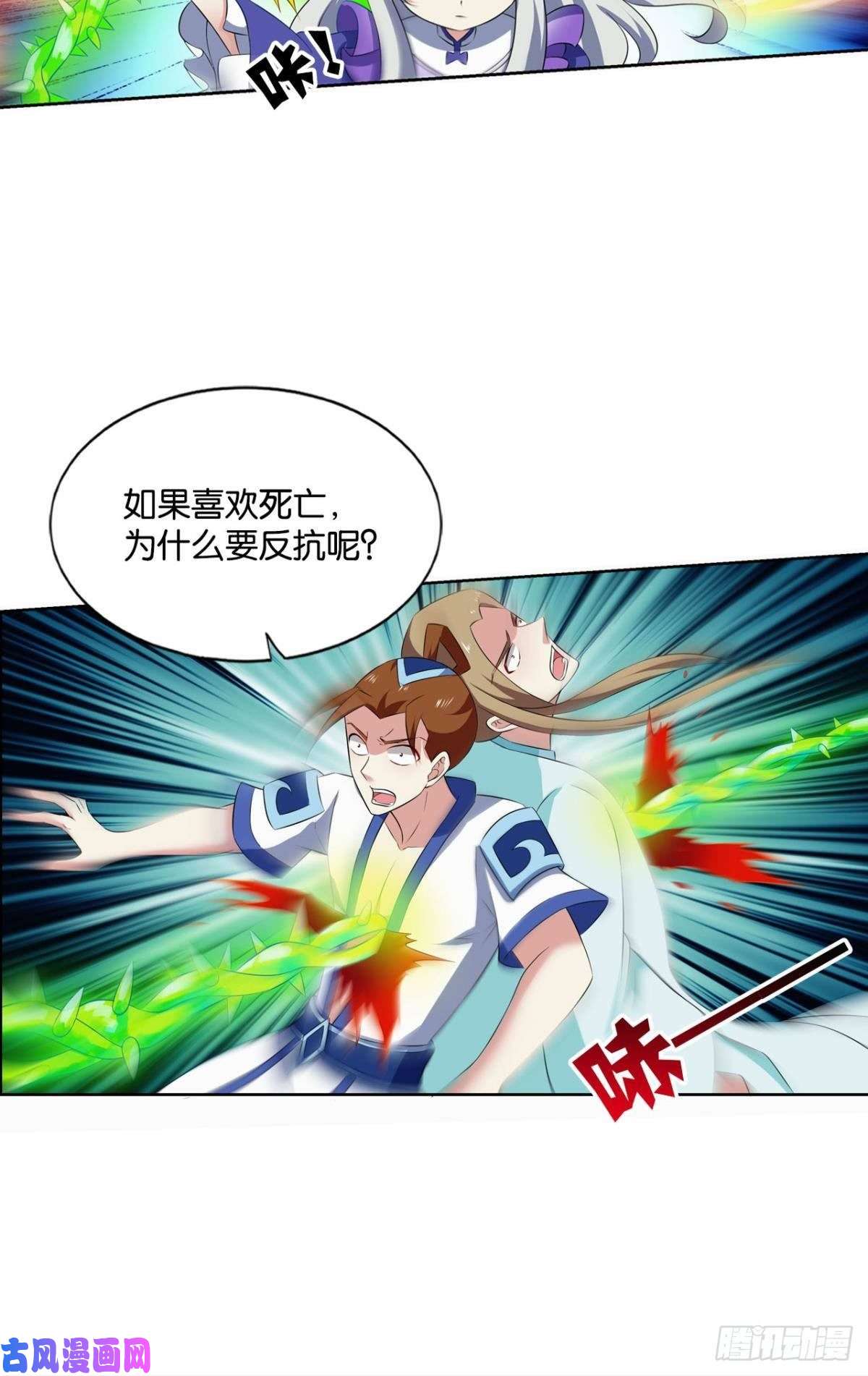 重生异世一条狗愚蠢