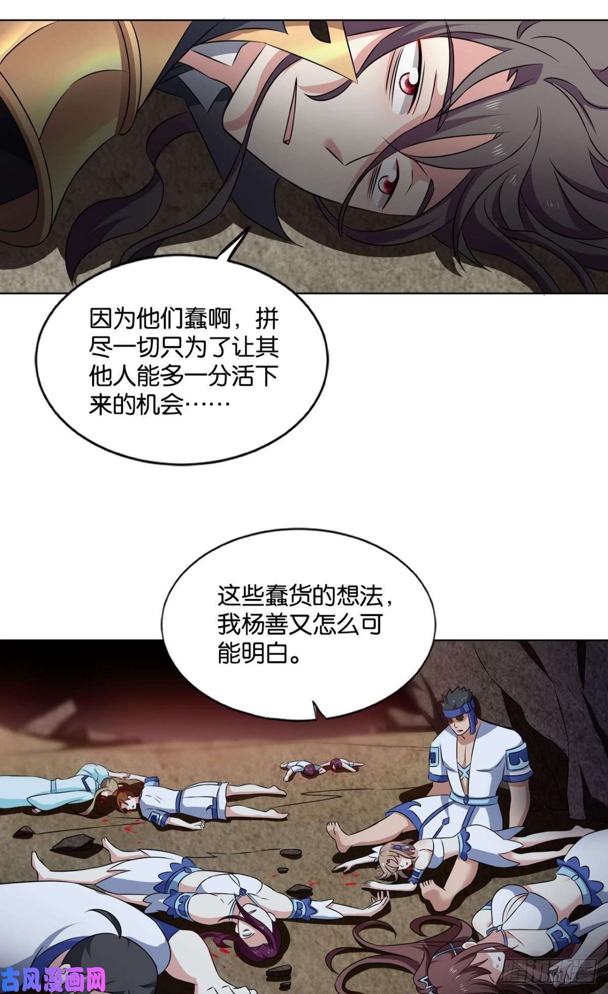 重生异世一条狗愚蠢