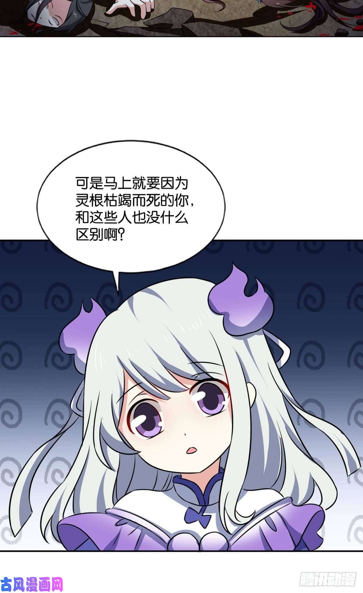 重生异世一条狗愚蠢