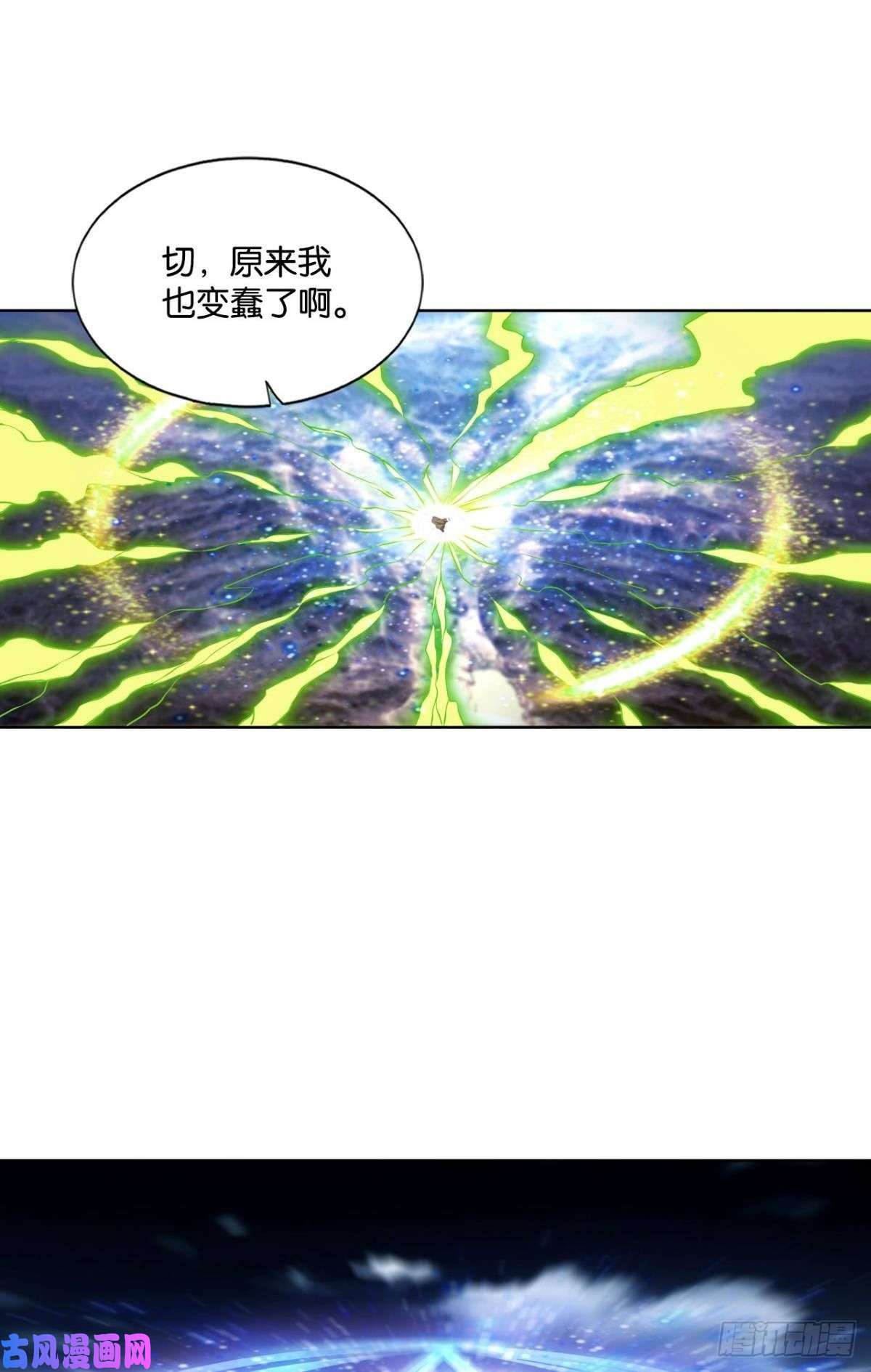 重生异世一条狗愚蠢