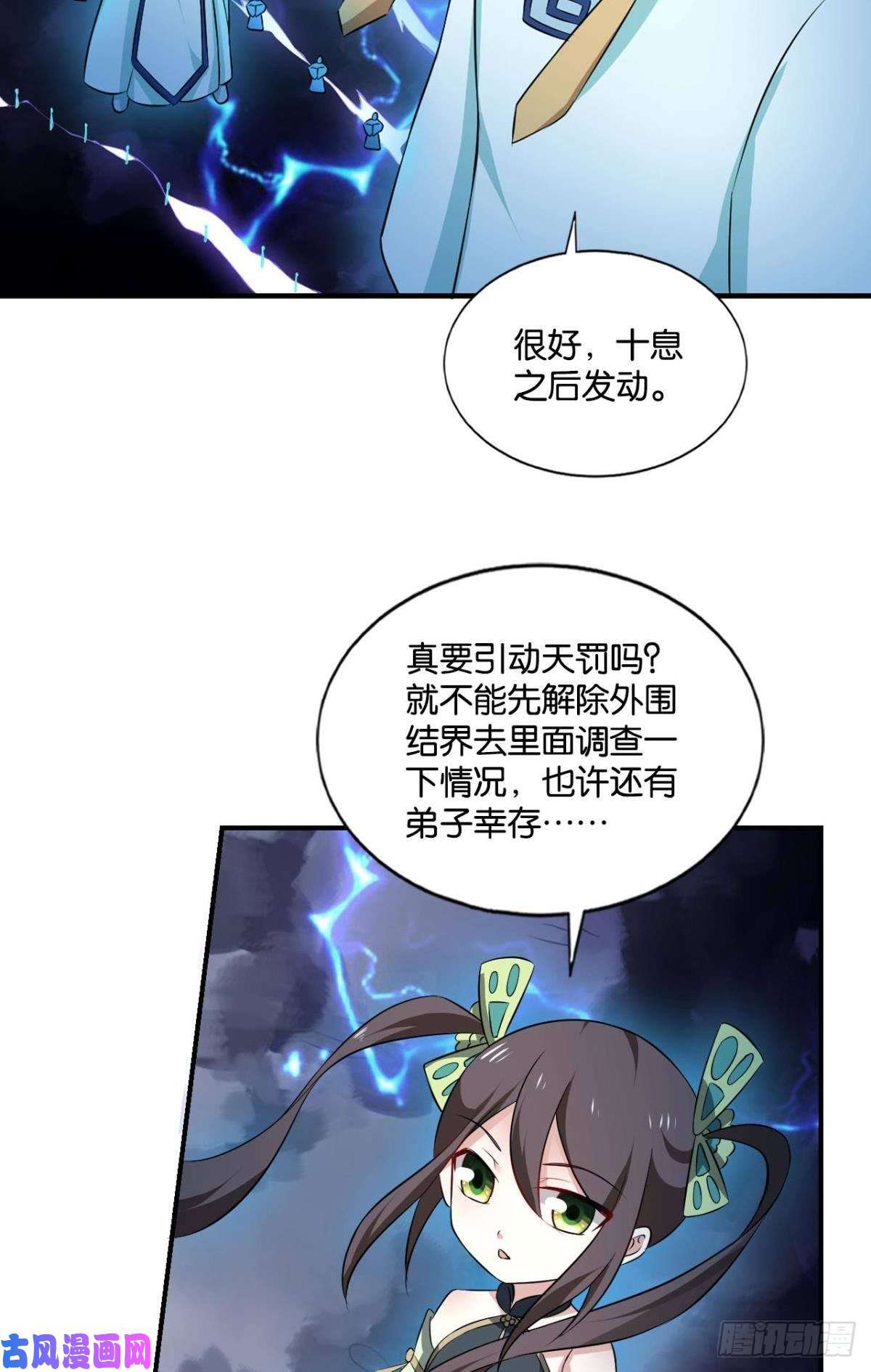 重生异世一条狗愚蠢