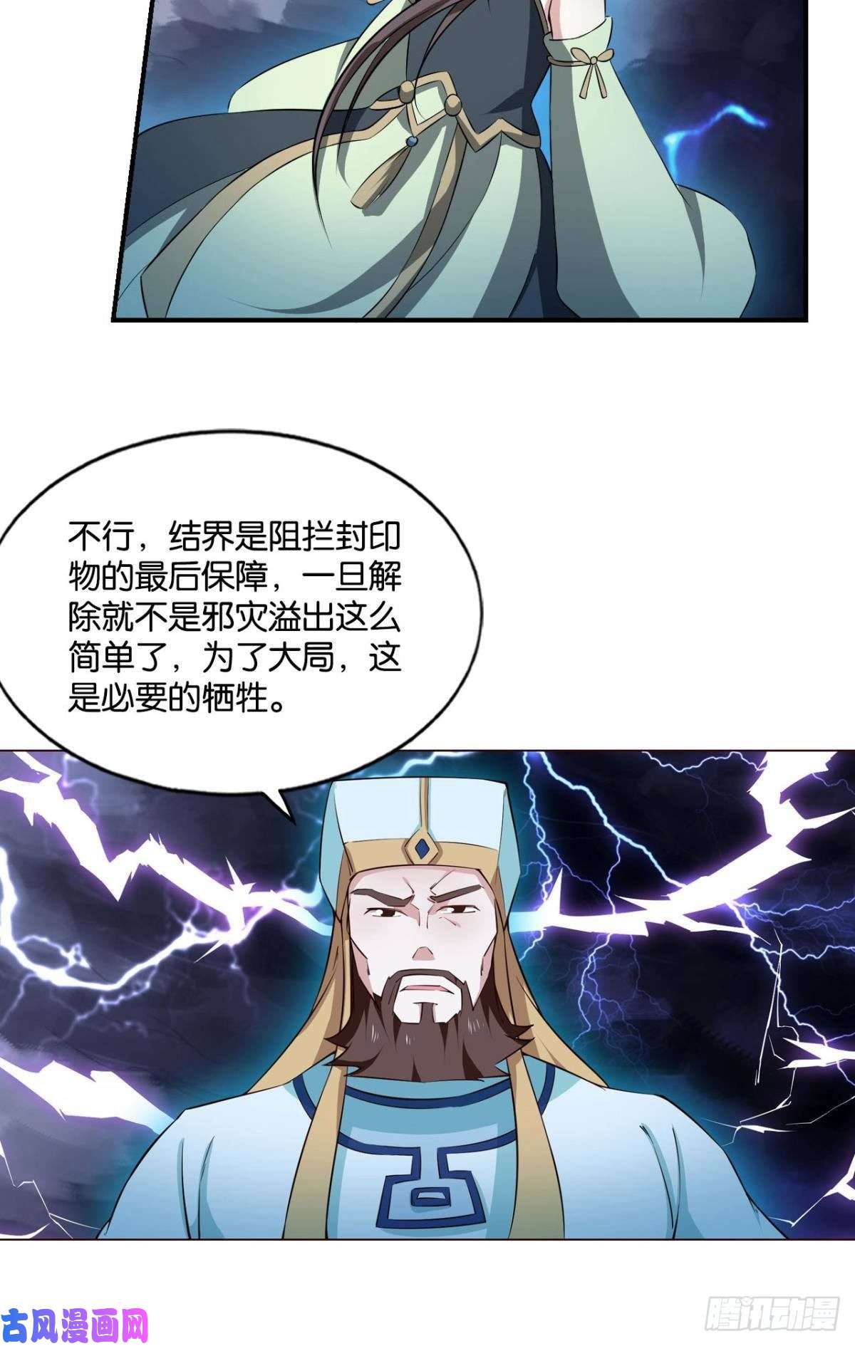 重生异世一条狗愚蠢