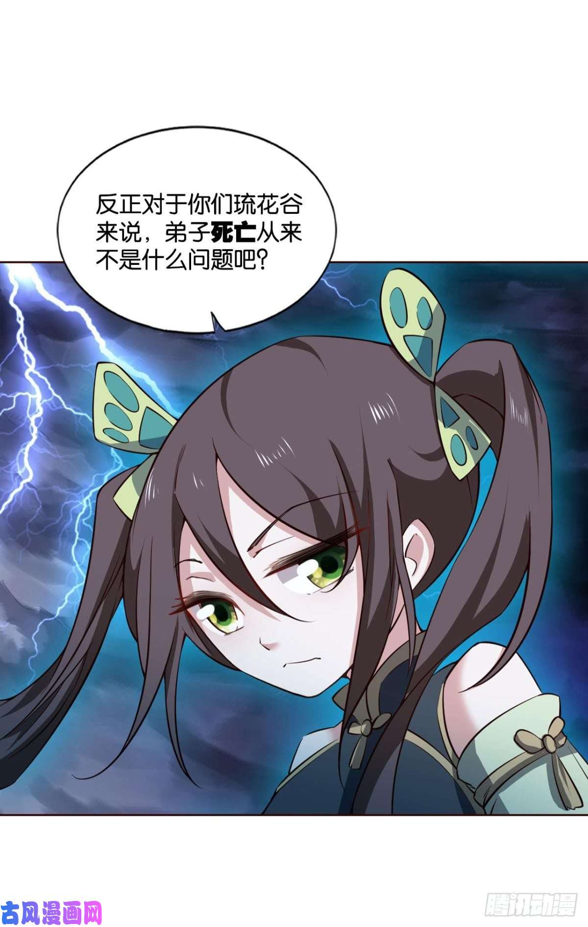 重生异世一条狗愚蠢