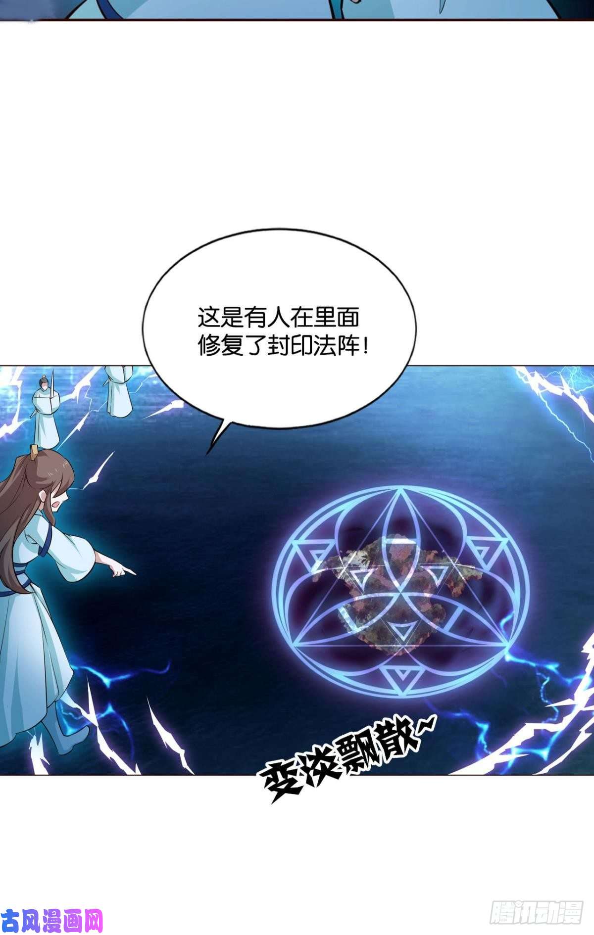 重生异世一条狗愚蠢