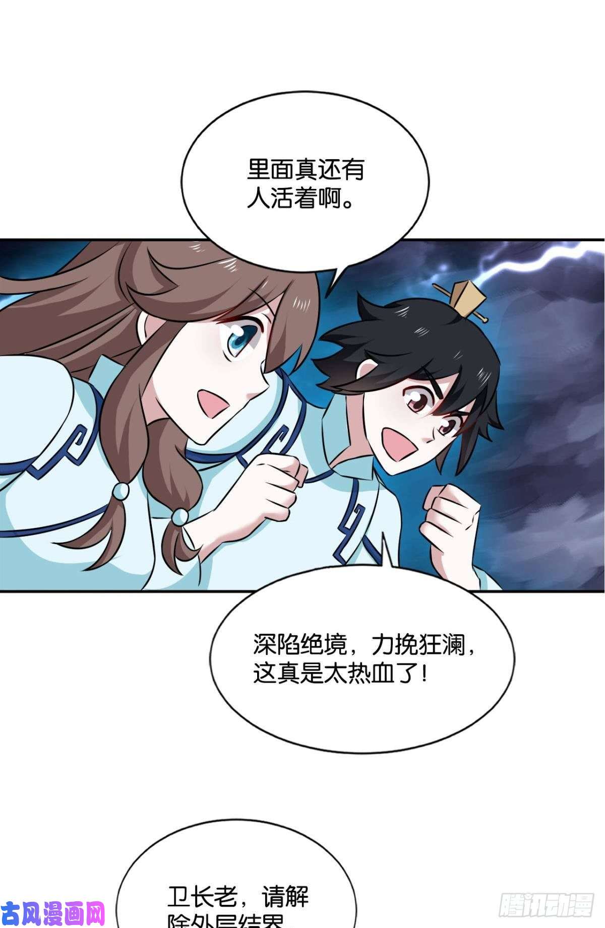 重生异世一条狗愚蠢