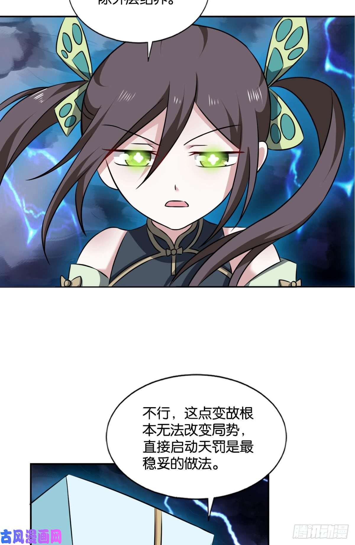 重生异世一条狗愚蠢