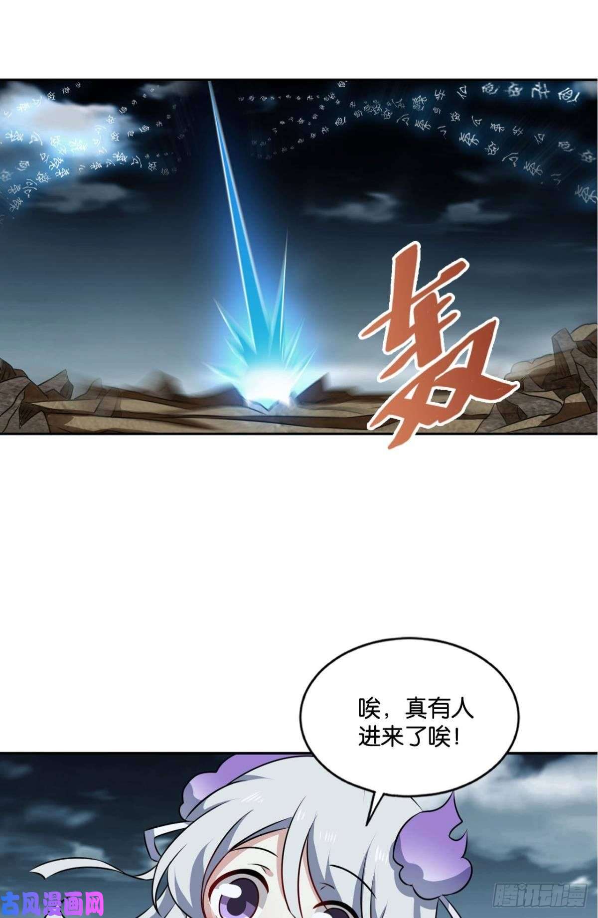 重生异世一条狗愚蠢