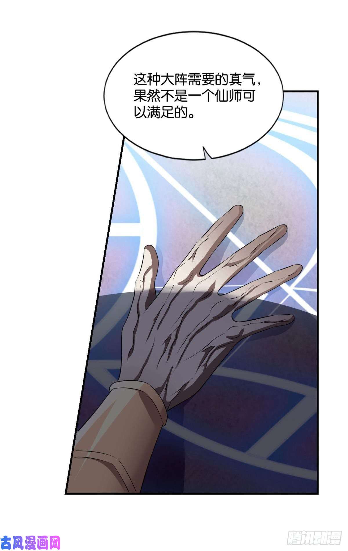 重生异世一条狗愚蠢