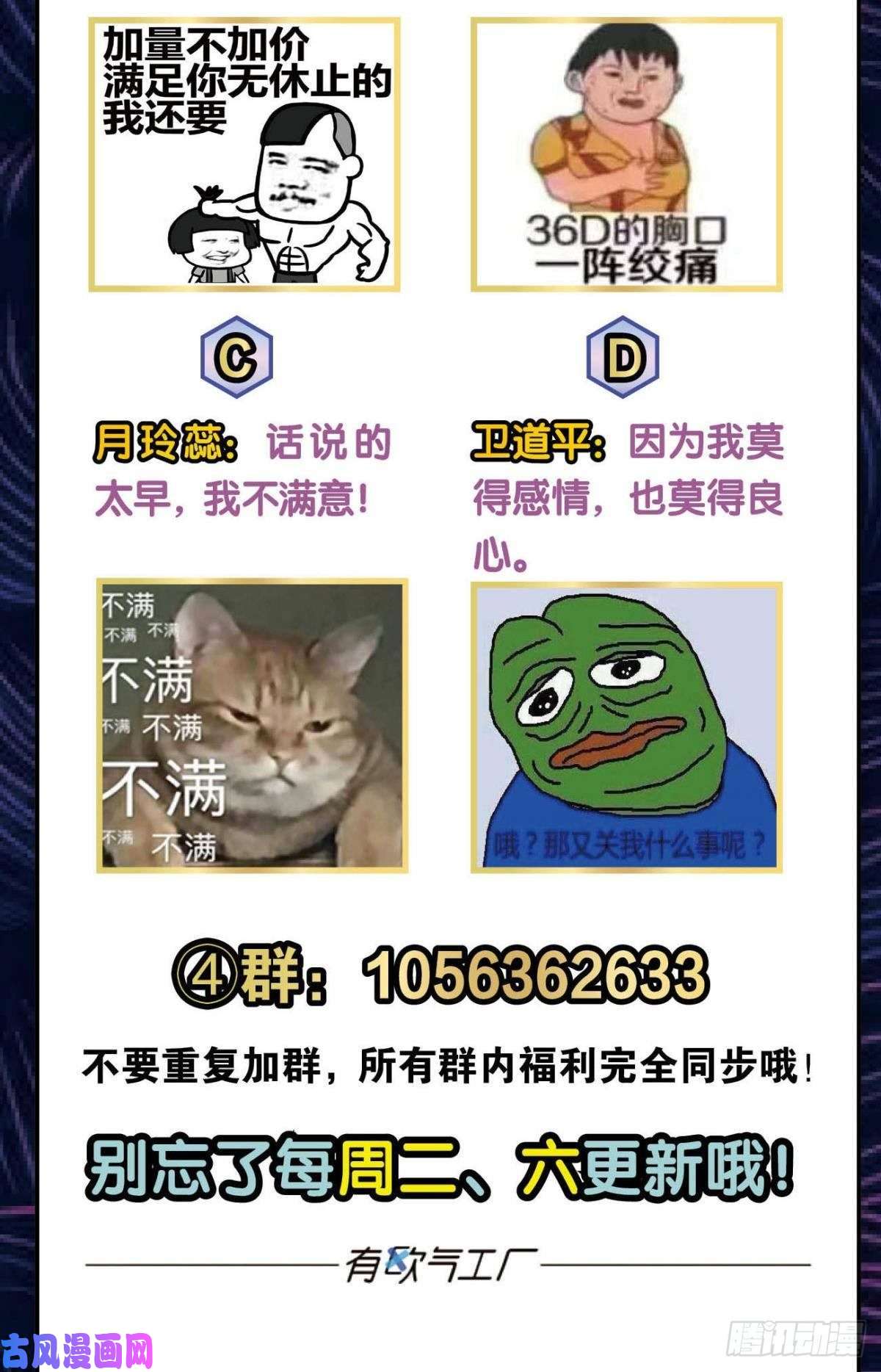 重生异世一条狗愚蠢
