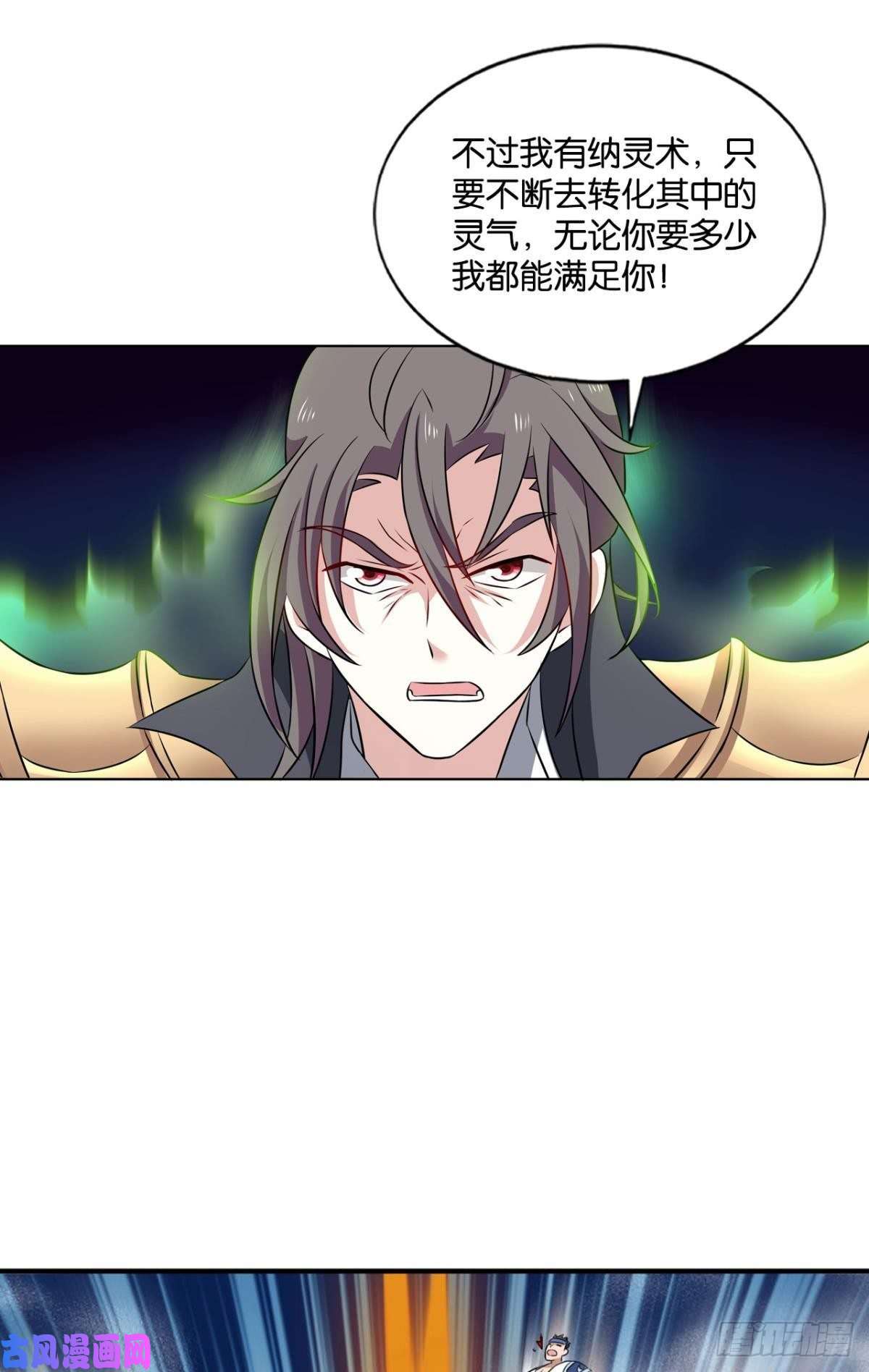 重生异世一条狗愚蠢