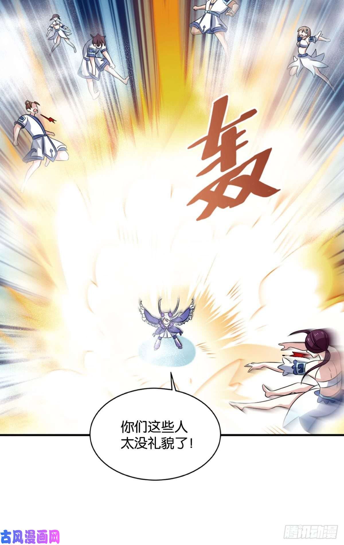 重生异世一条狗愚蠢