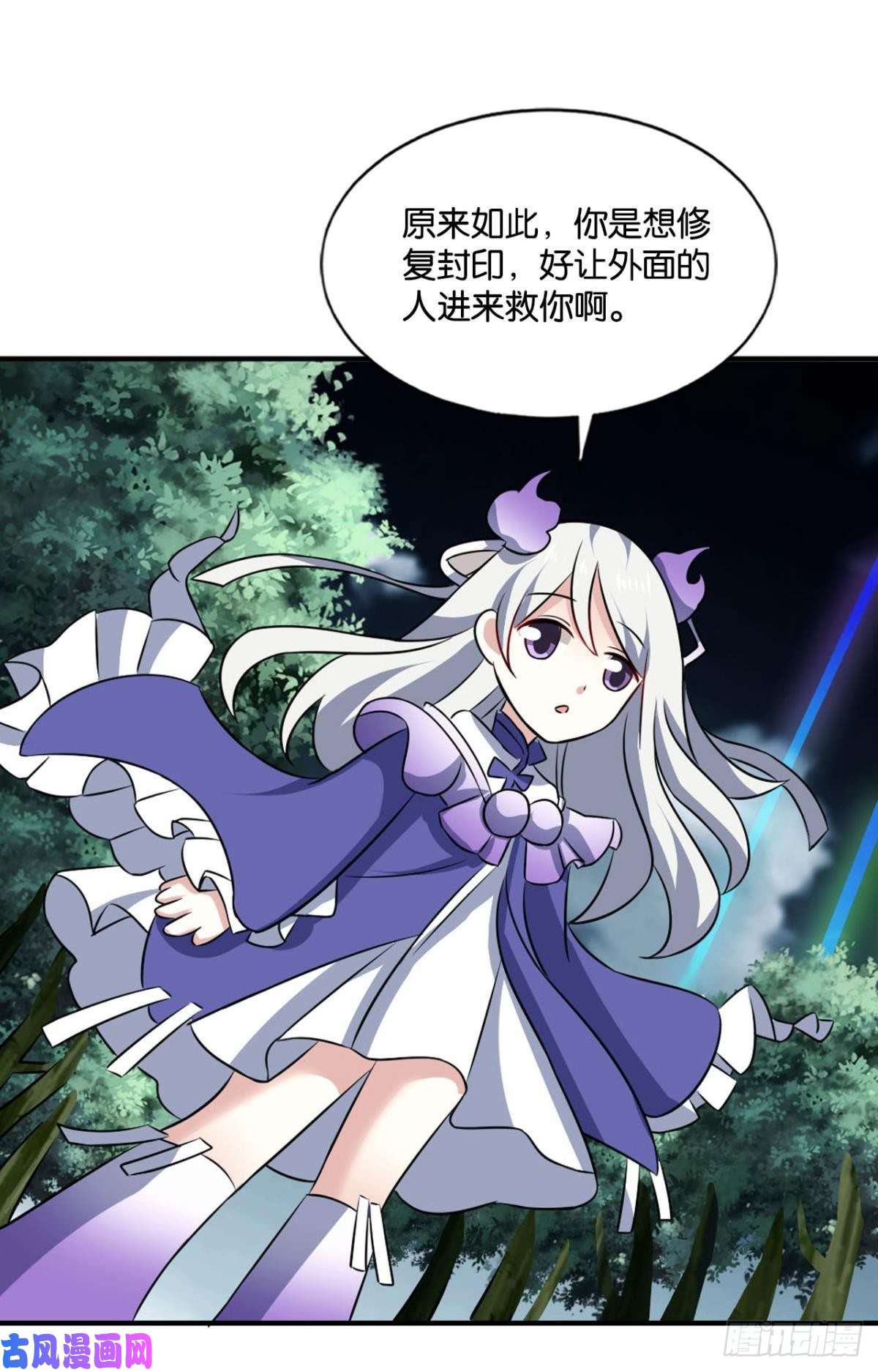 重生异世一条狗愚蠢