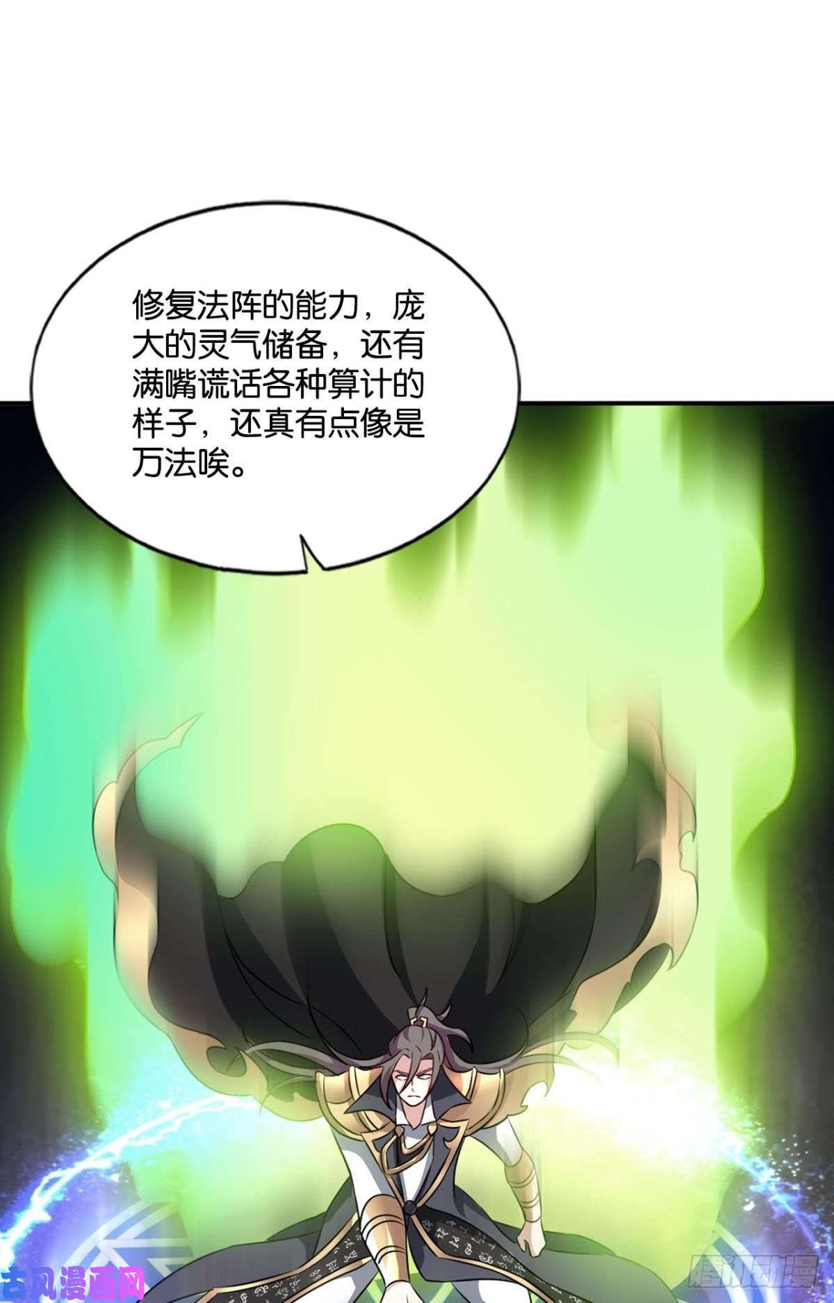 重生异世一条狗愚蠢