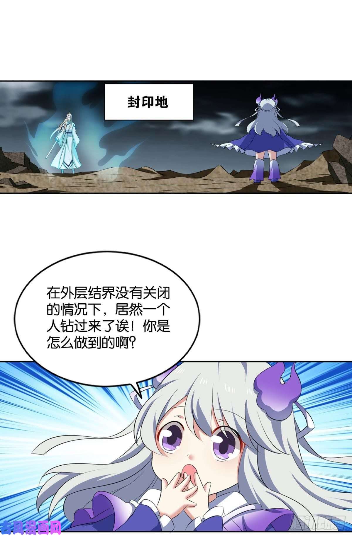 重生异世一条狗借你们的生命一用