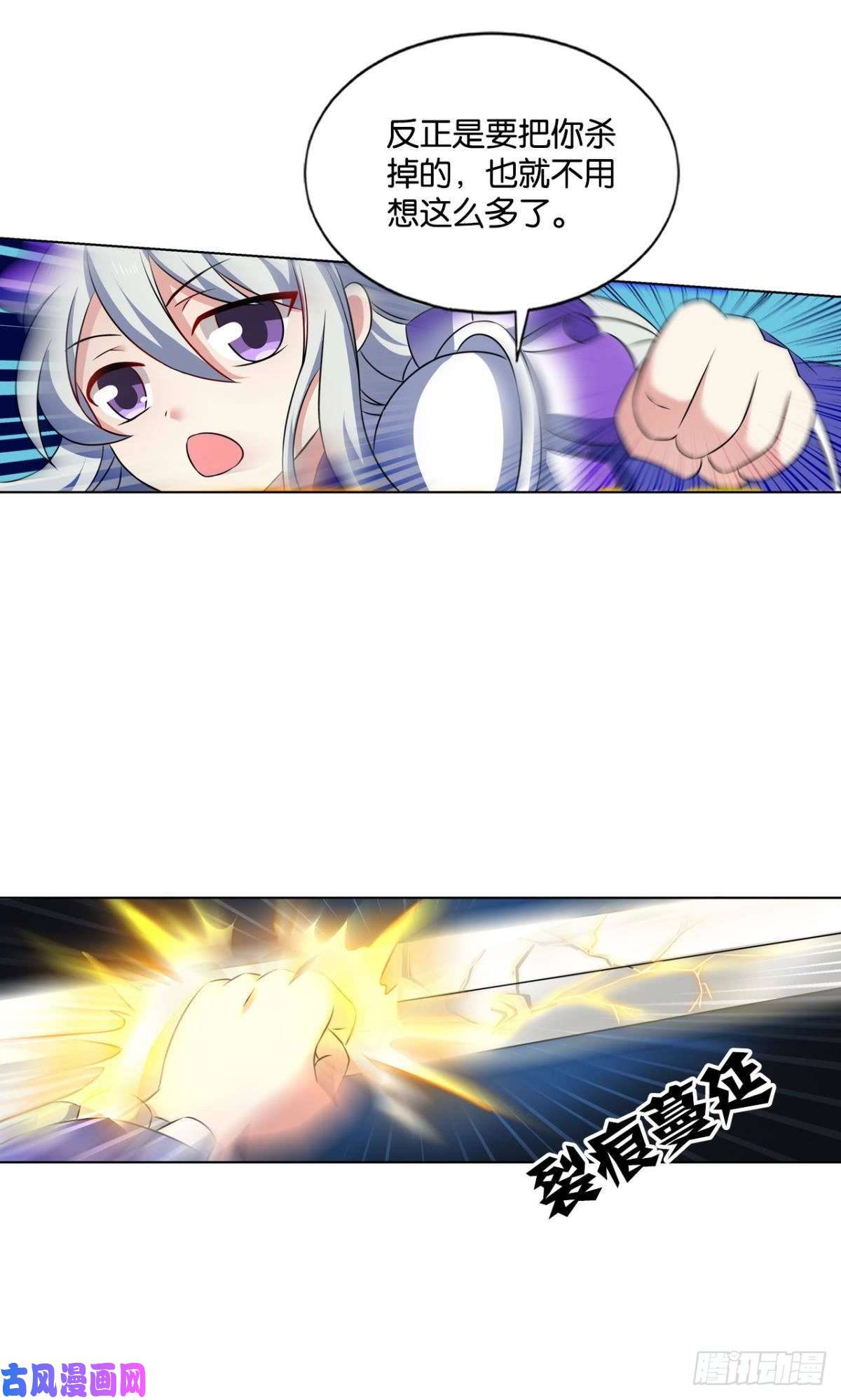 重生异世一条狗借你们的生命一用