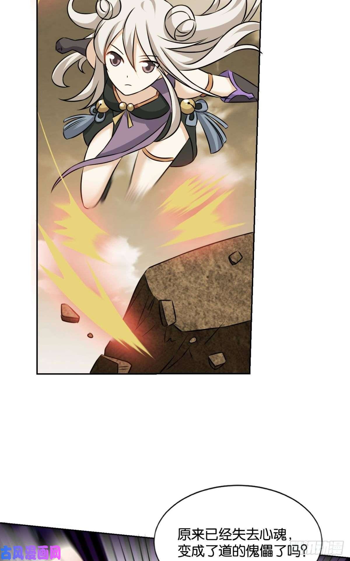 重生异世一条狗借你们的生命一用