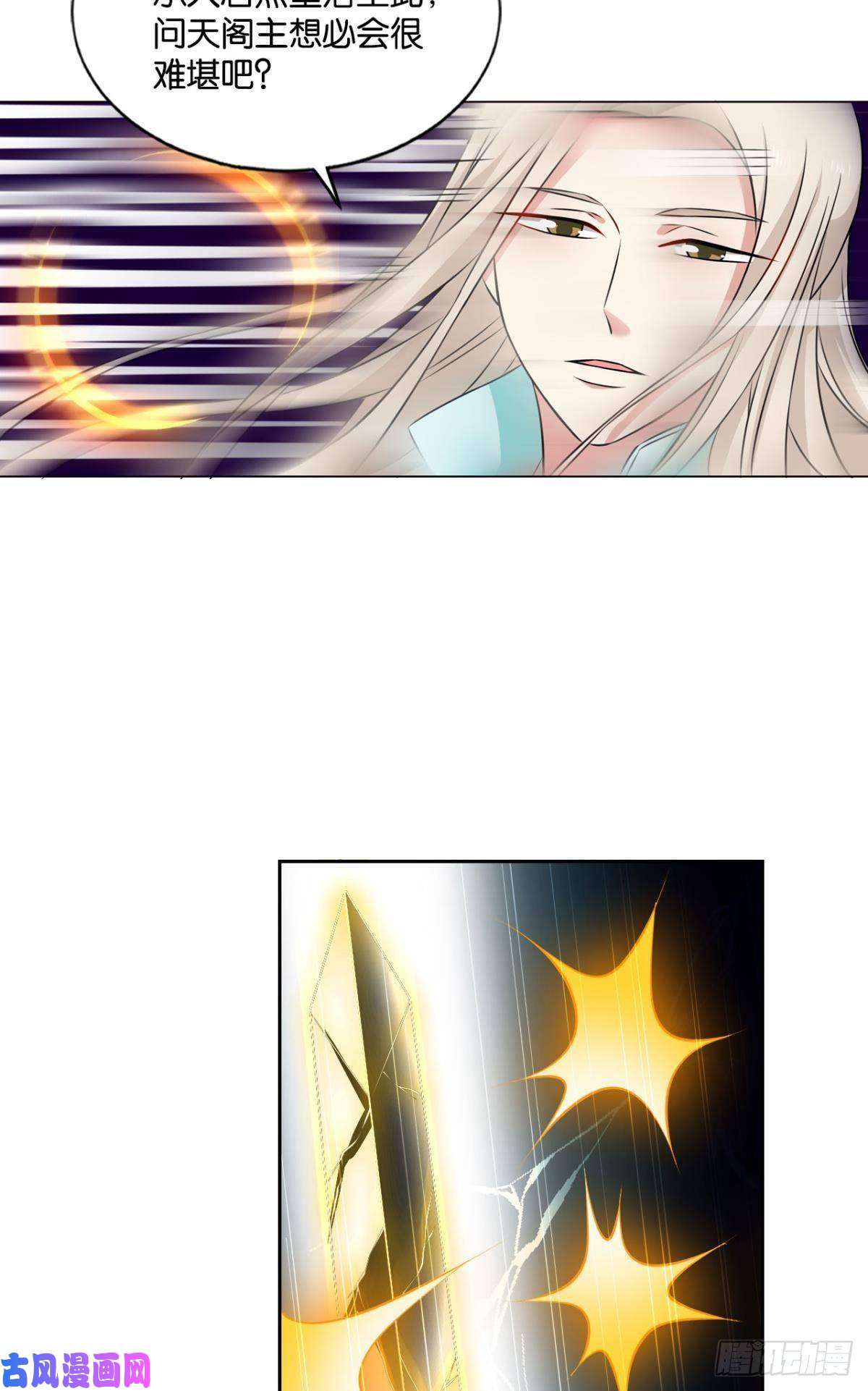 重生异世一条狗借你们的生命一用