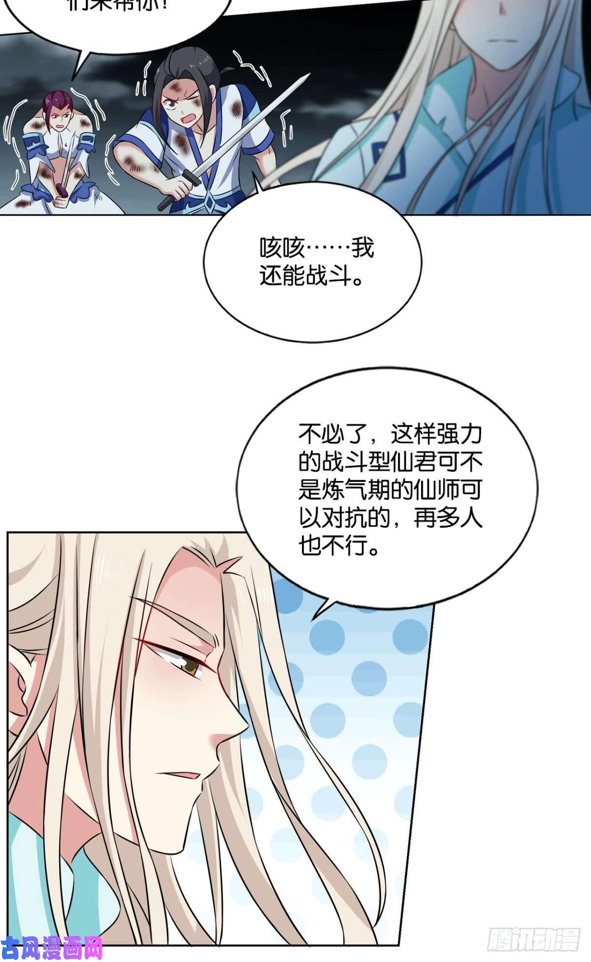 重生异世一条狗借你们的生命一用