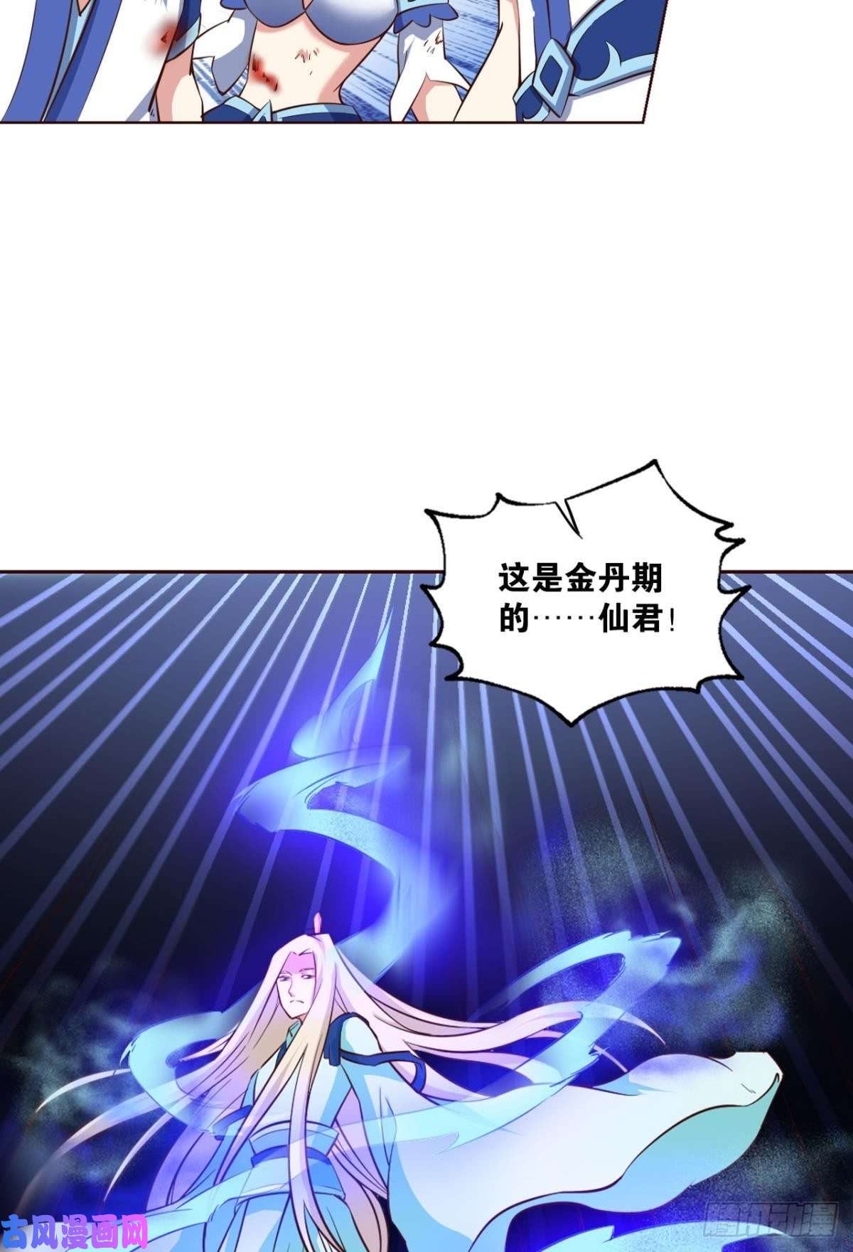 重生异世一条狗借你们的生命一用