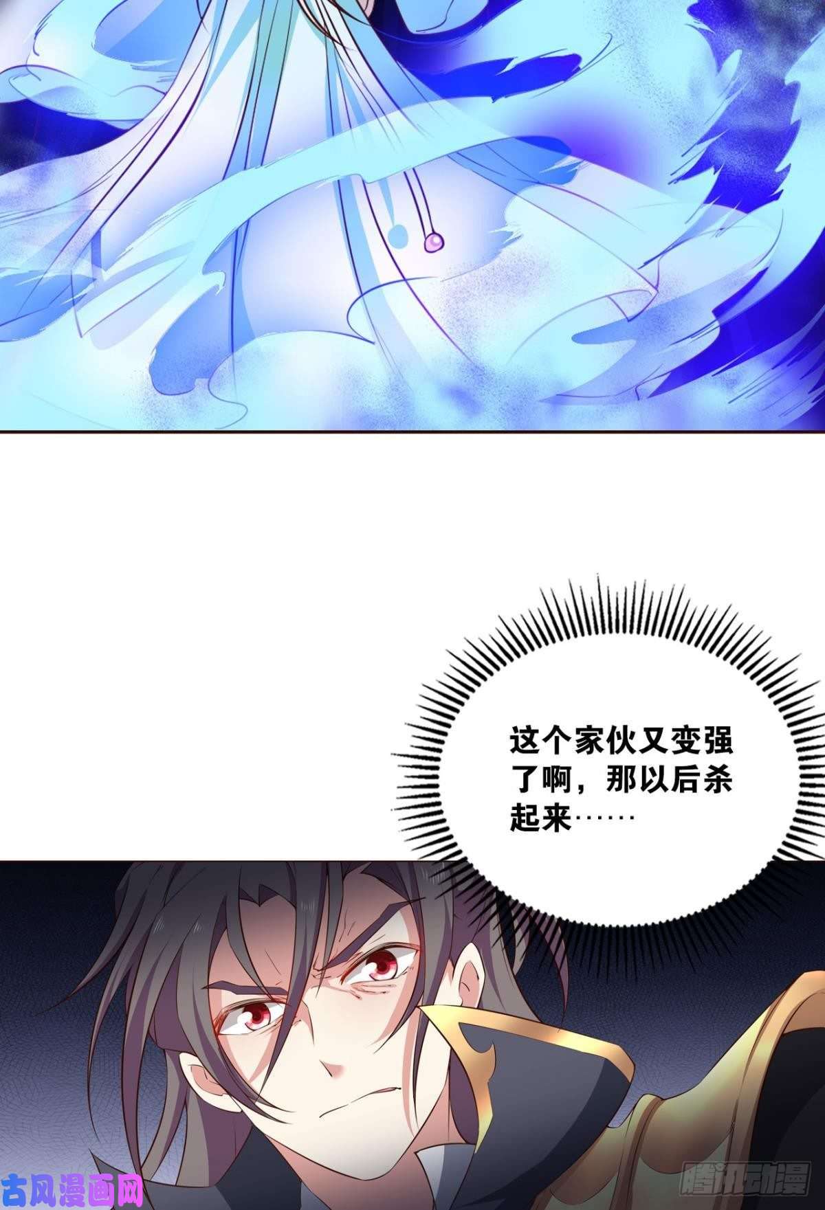 重生异世一条狗借你们的生命一用