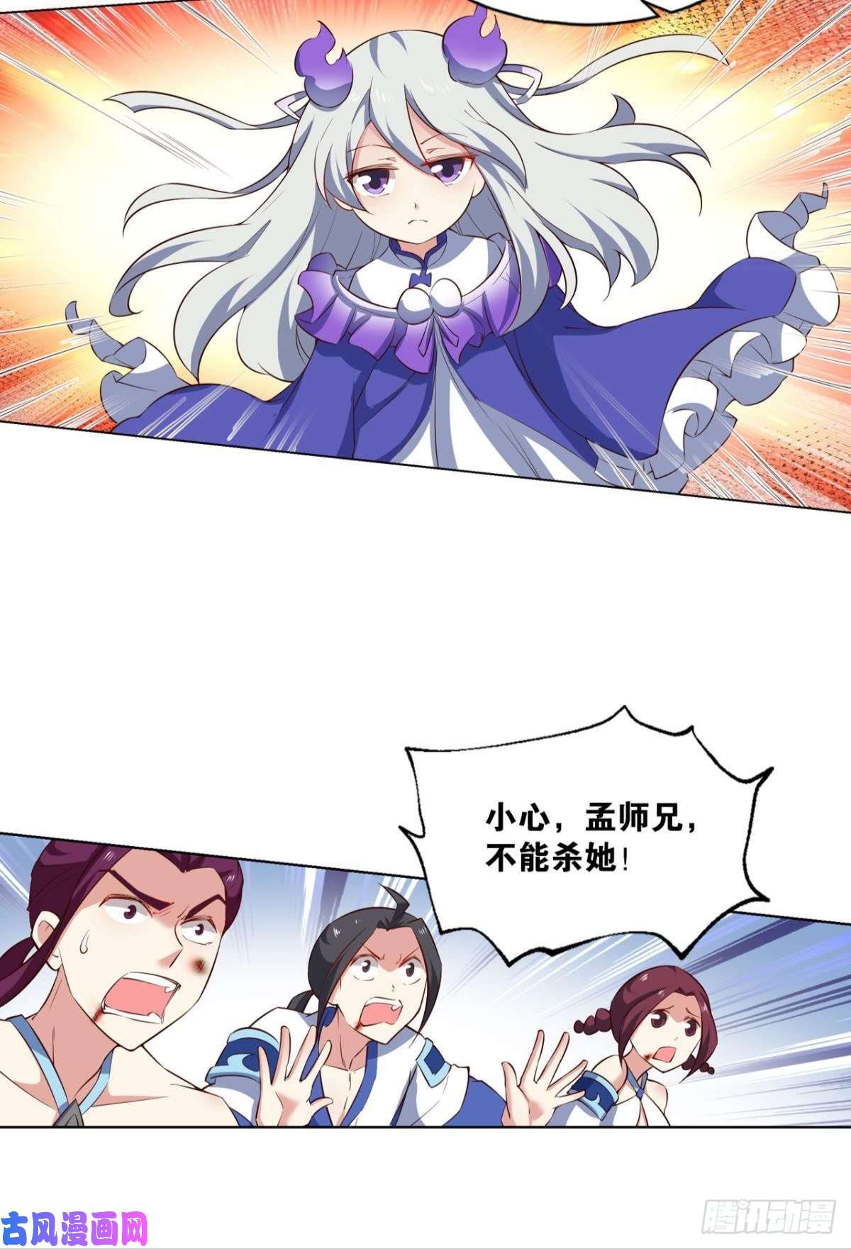 重生异世一条狗借你们的生命一用