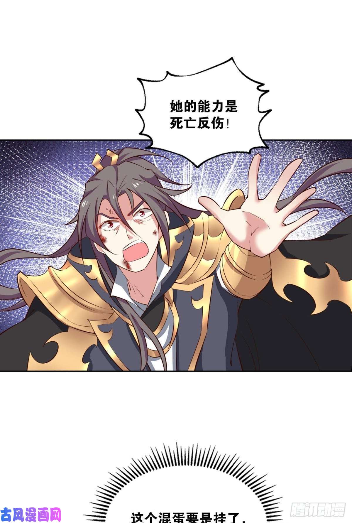 重生异世一条狗借你们的生命一用