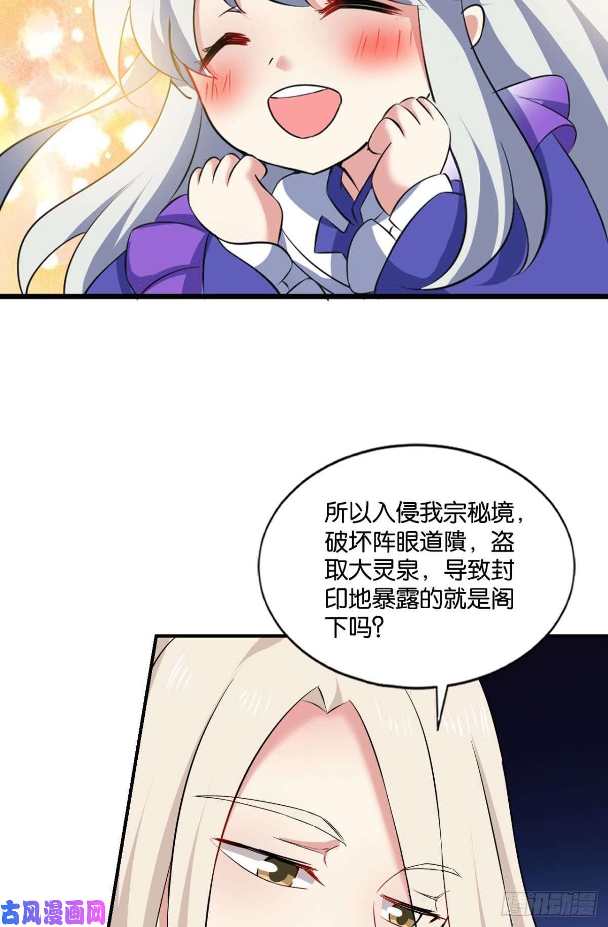 重生异世一条狗借你们的生命一用