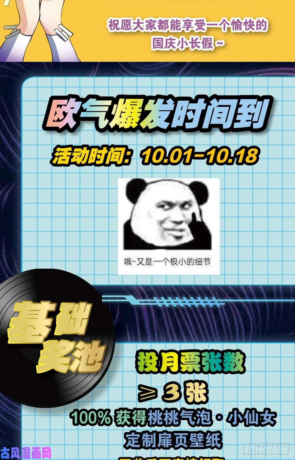 重生异世一条狗借你们的生命一用