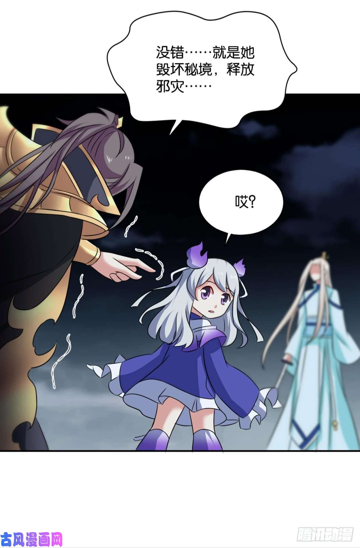 重生异世一条狗借你们的生命一用