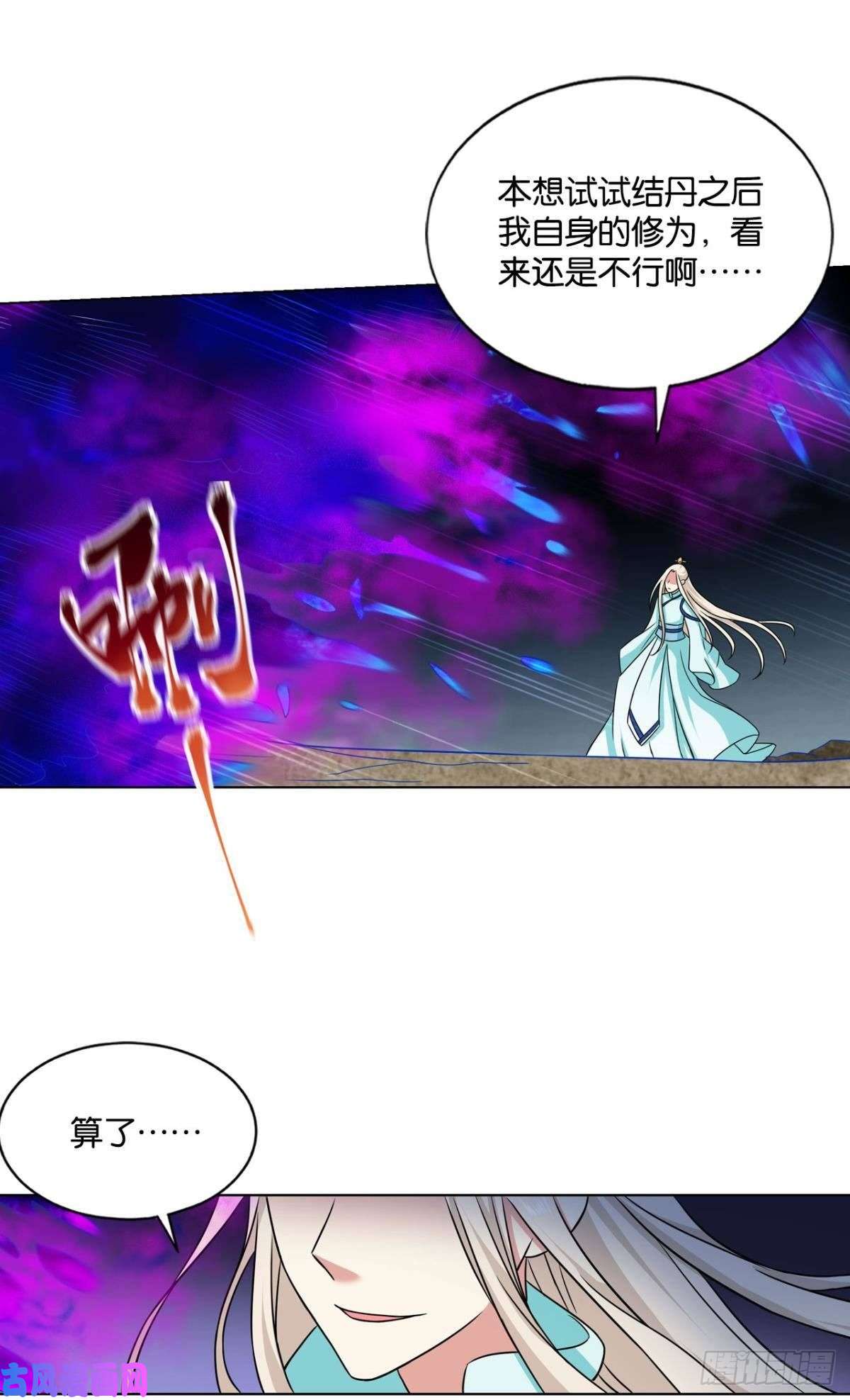 重生异世一条狗傀儡