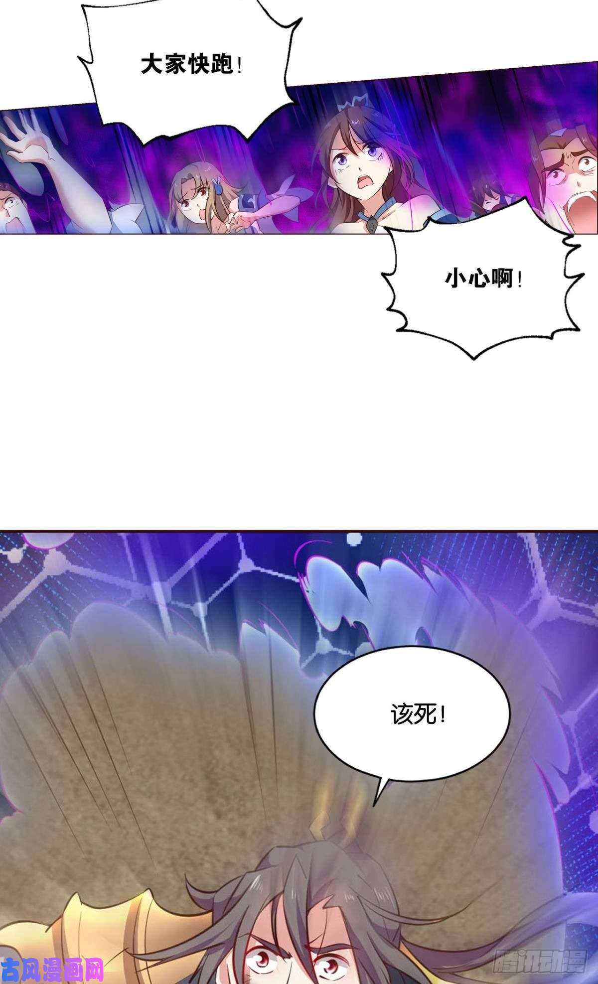 重生异世一条狗傀儡